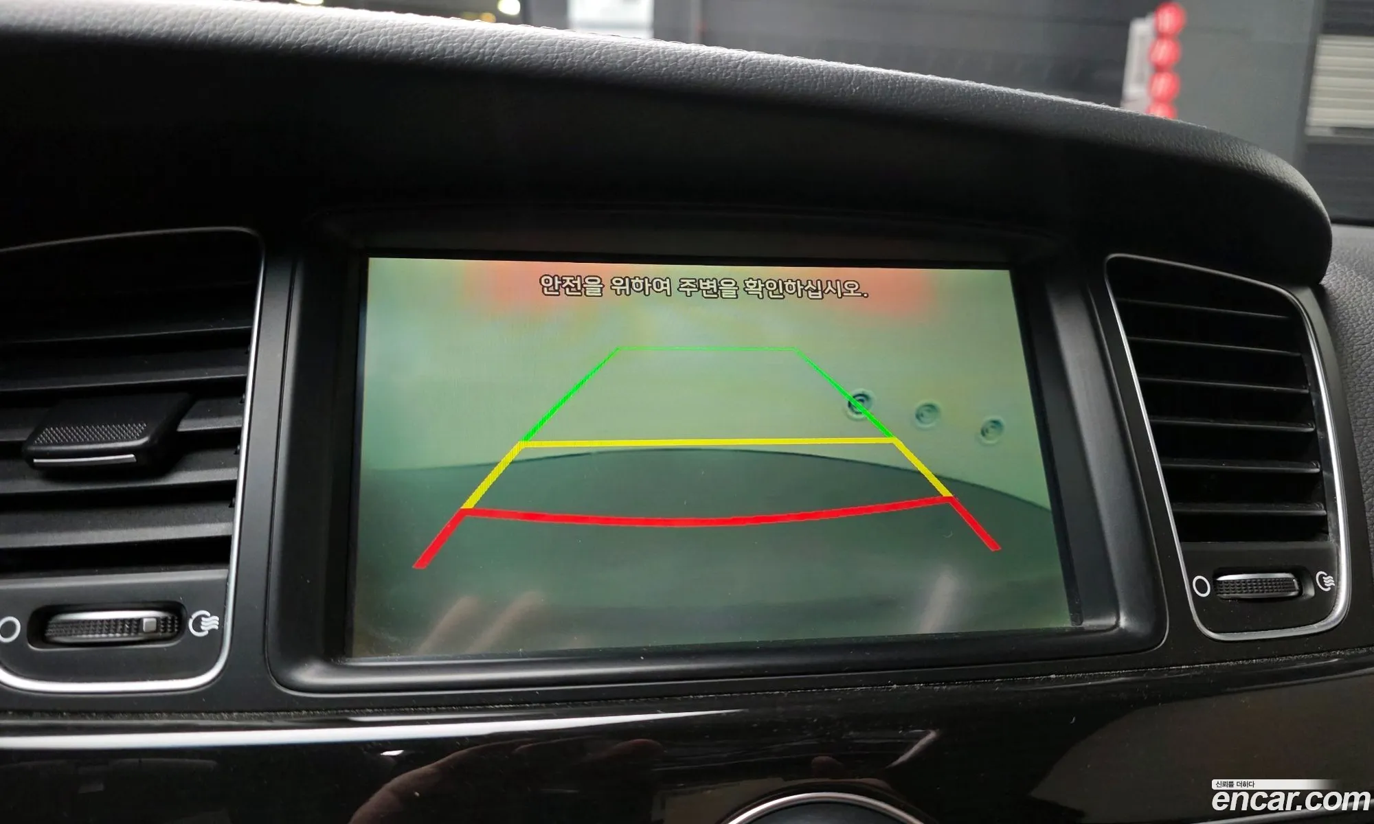 Kia K7 Hybrid 2014 — 14