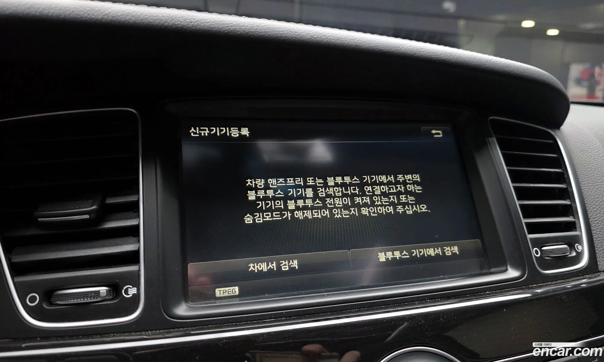 Kia K7 Hybrid 2014 — 17