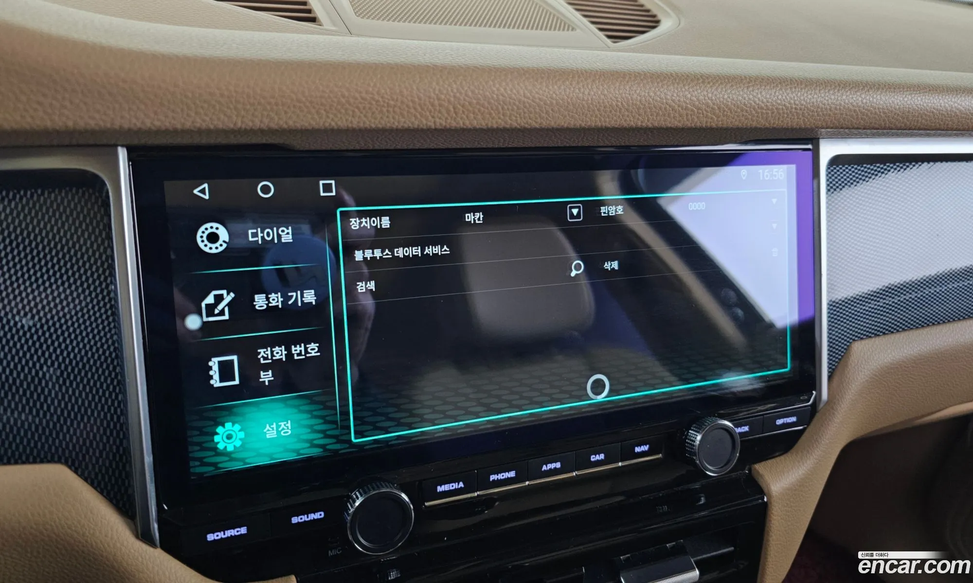 Porsche Macan 2015 WP1AD2958FLB32741 — 3