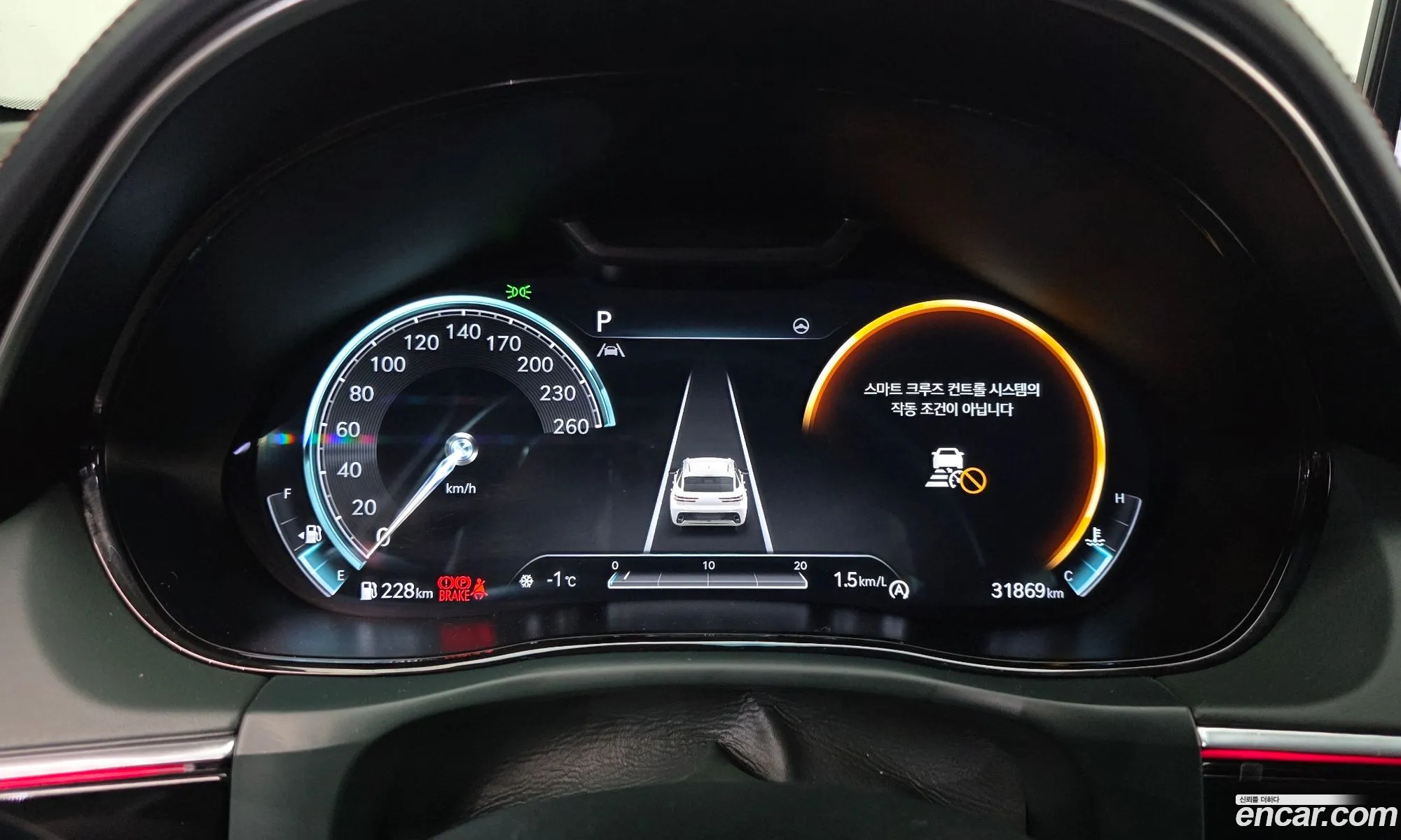 Genesis GV70 2023 — 15