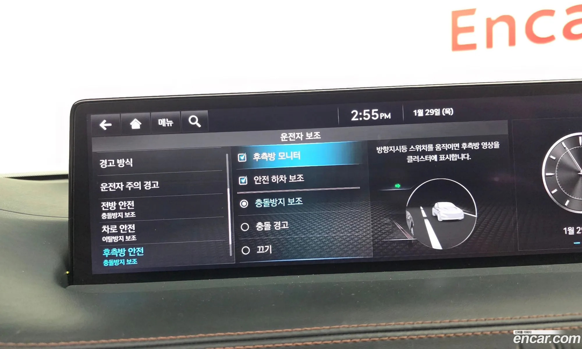 Genesis GV70 2023 — 19