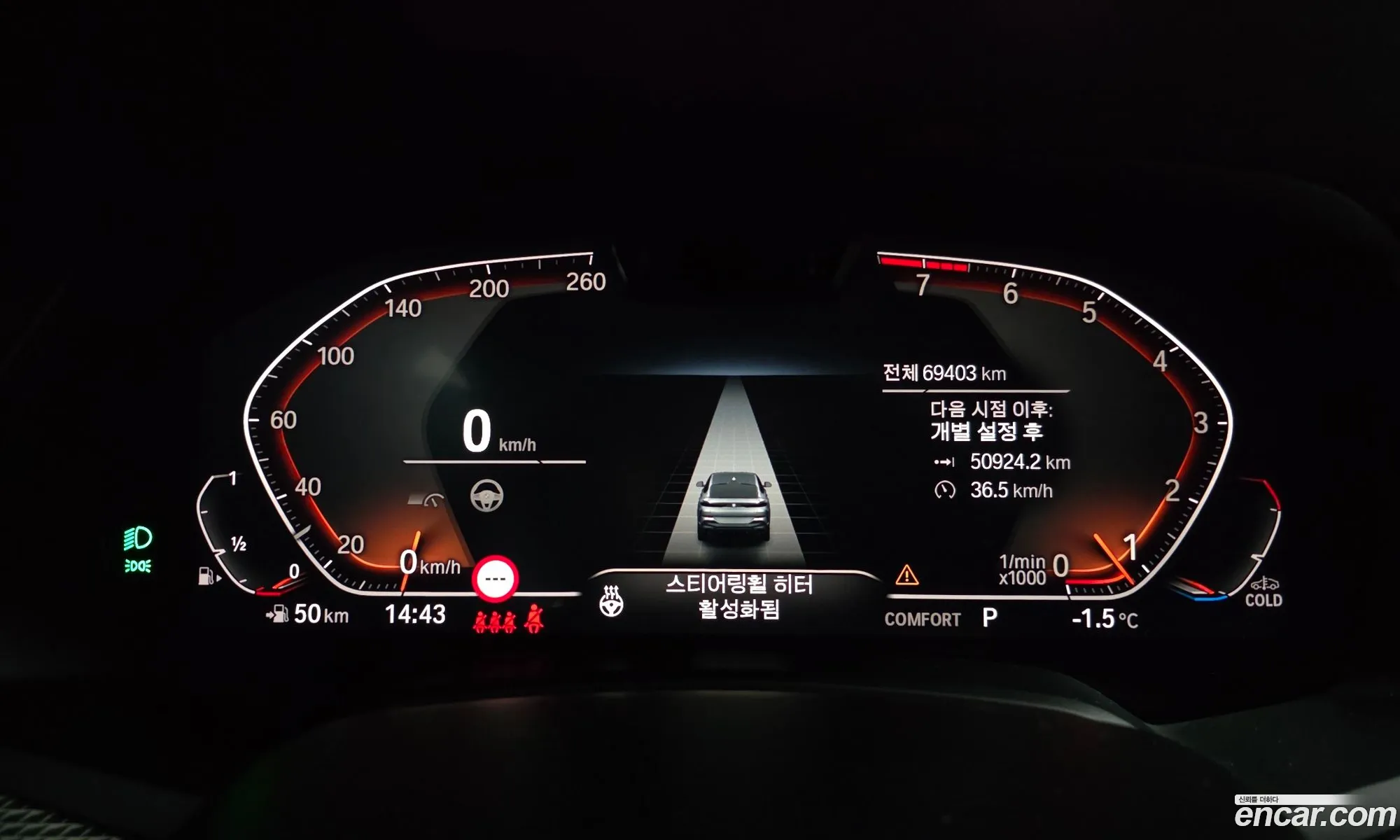 BMW X6 2020 WBACY610XL9C94952 — 13