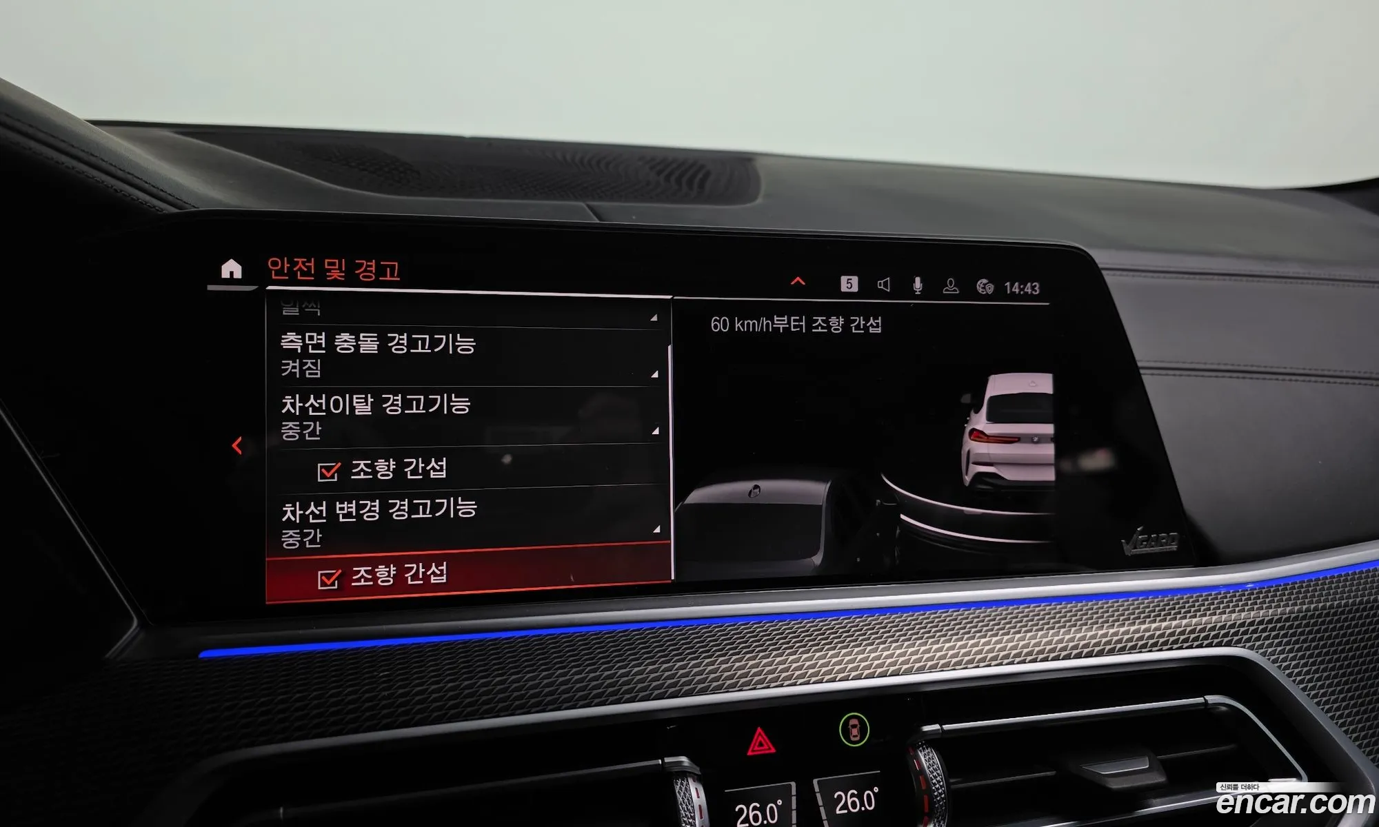 BMW X6 2020 WBACY610XL9C94952 — 20