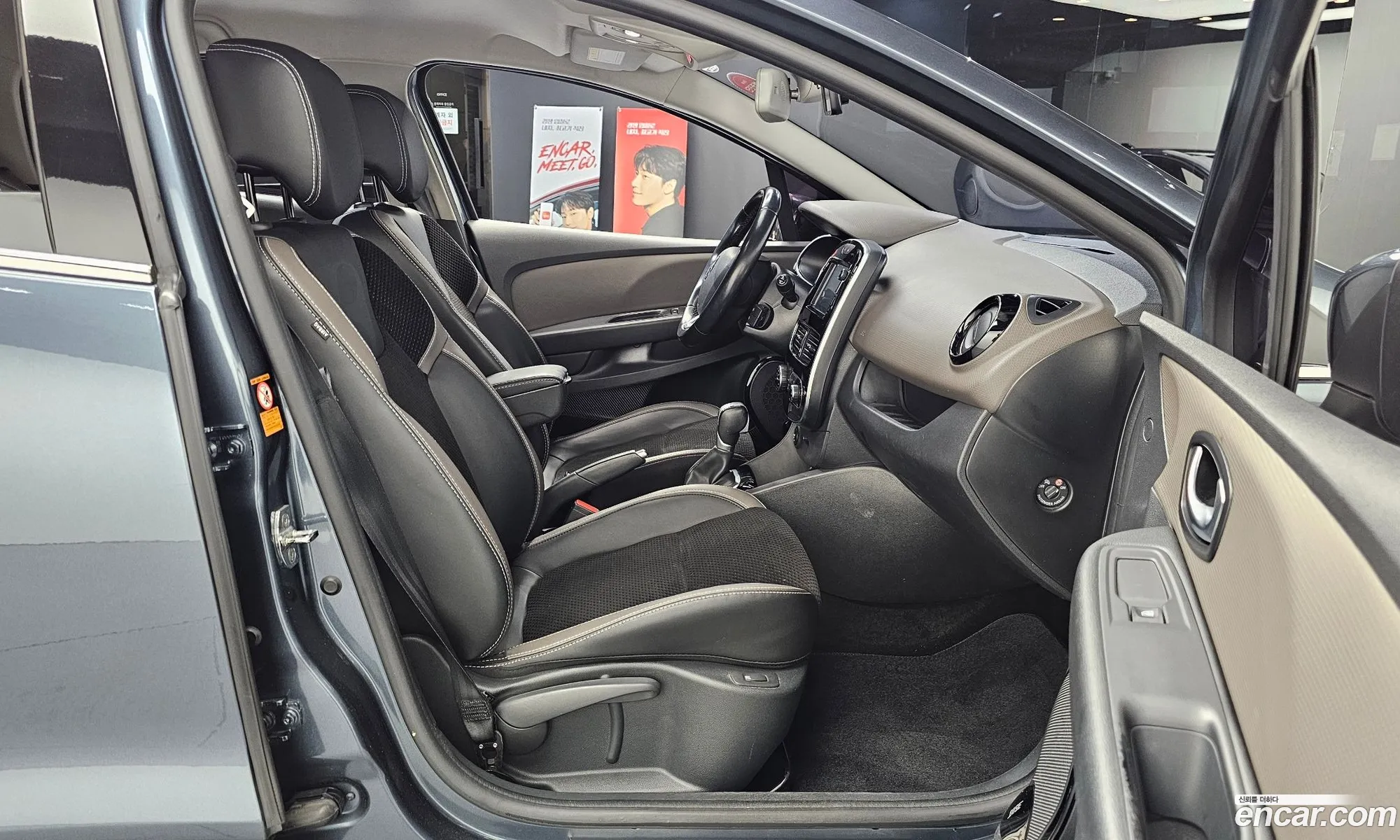 Renault Korea (Samsung) Clio 2018 — 15