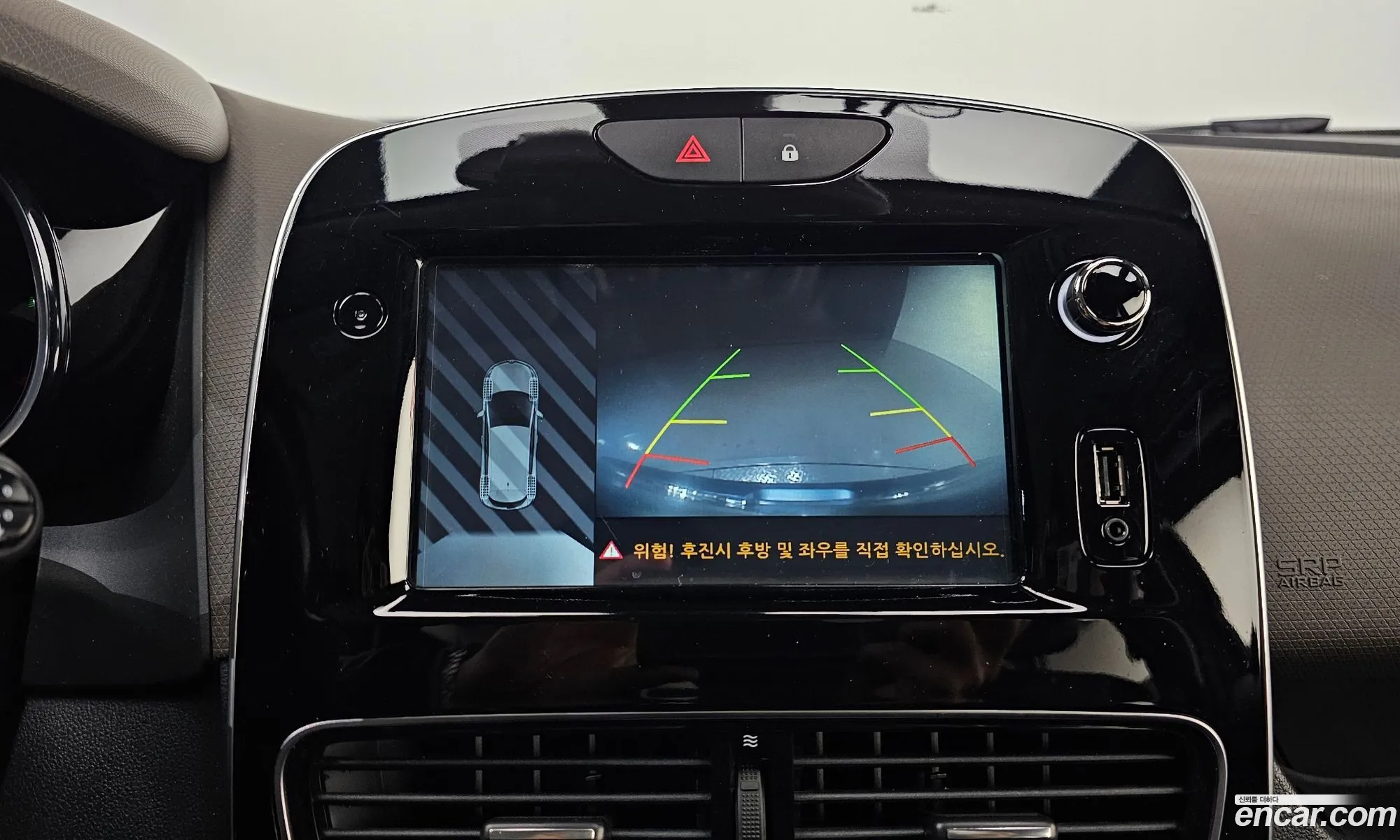 Renault Korea (Samsung) Clio 2018 — 7