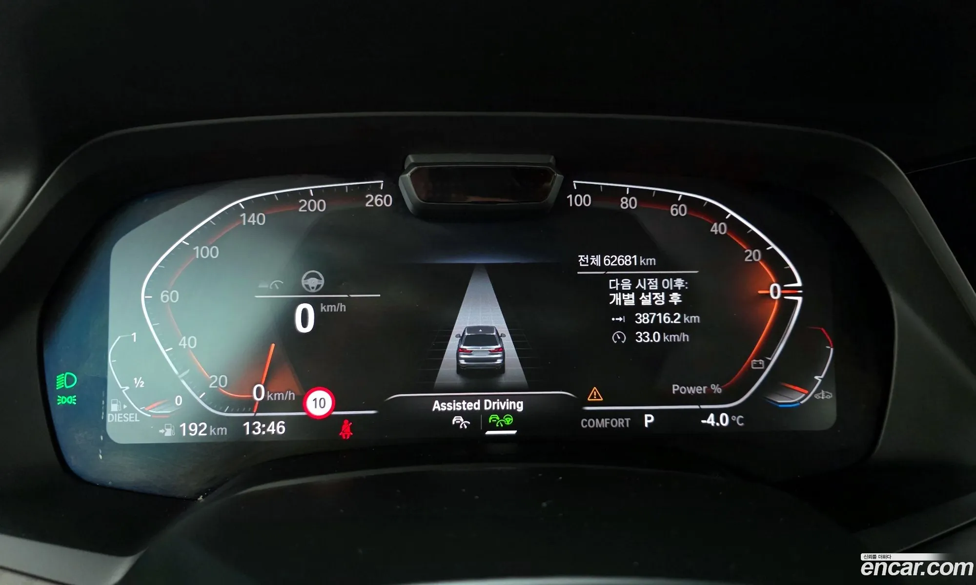 BMW X7 2022 — 3