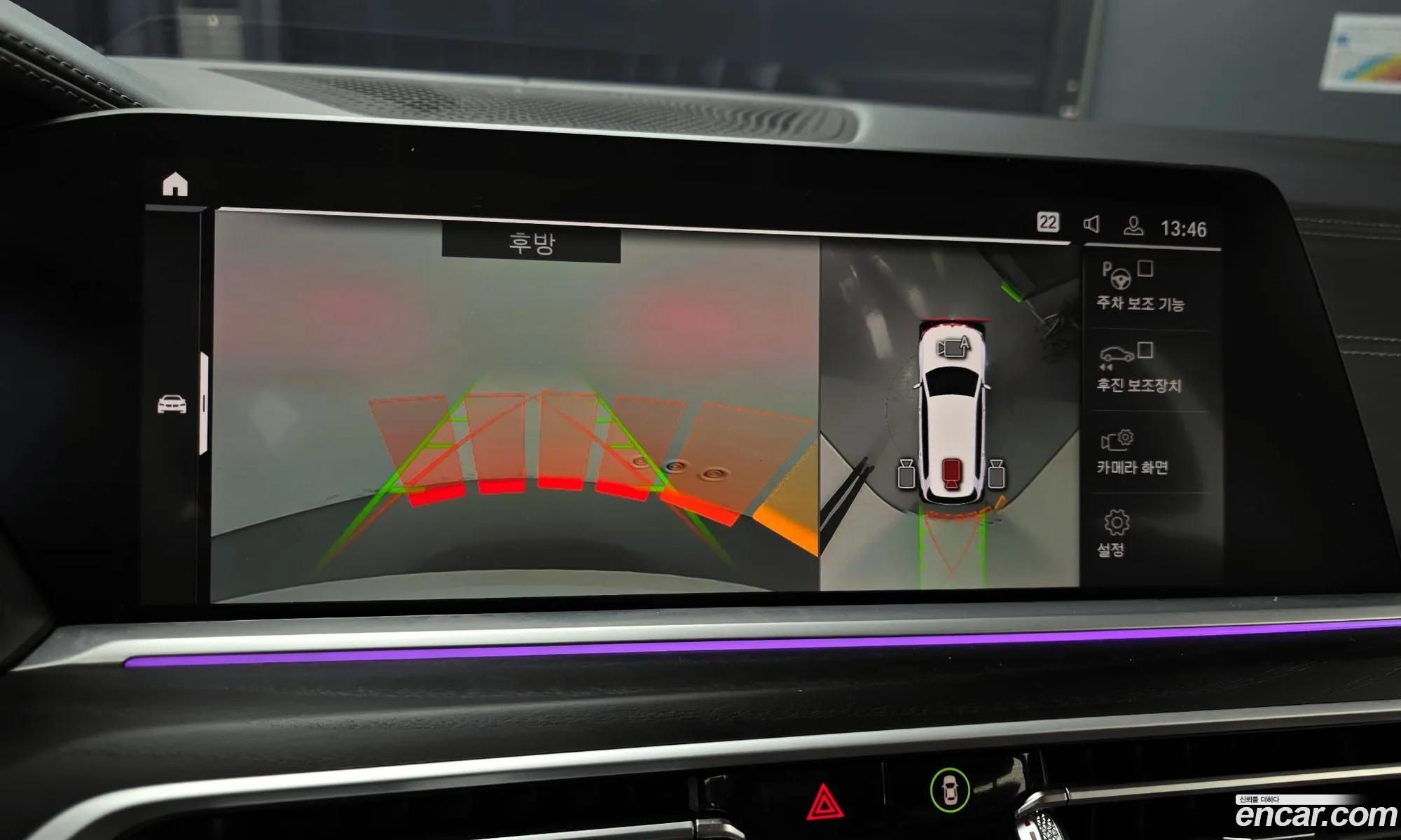 BMW X7 2022 — 15