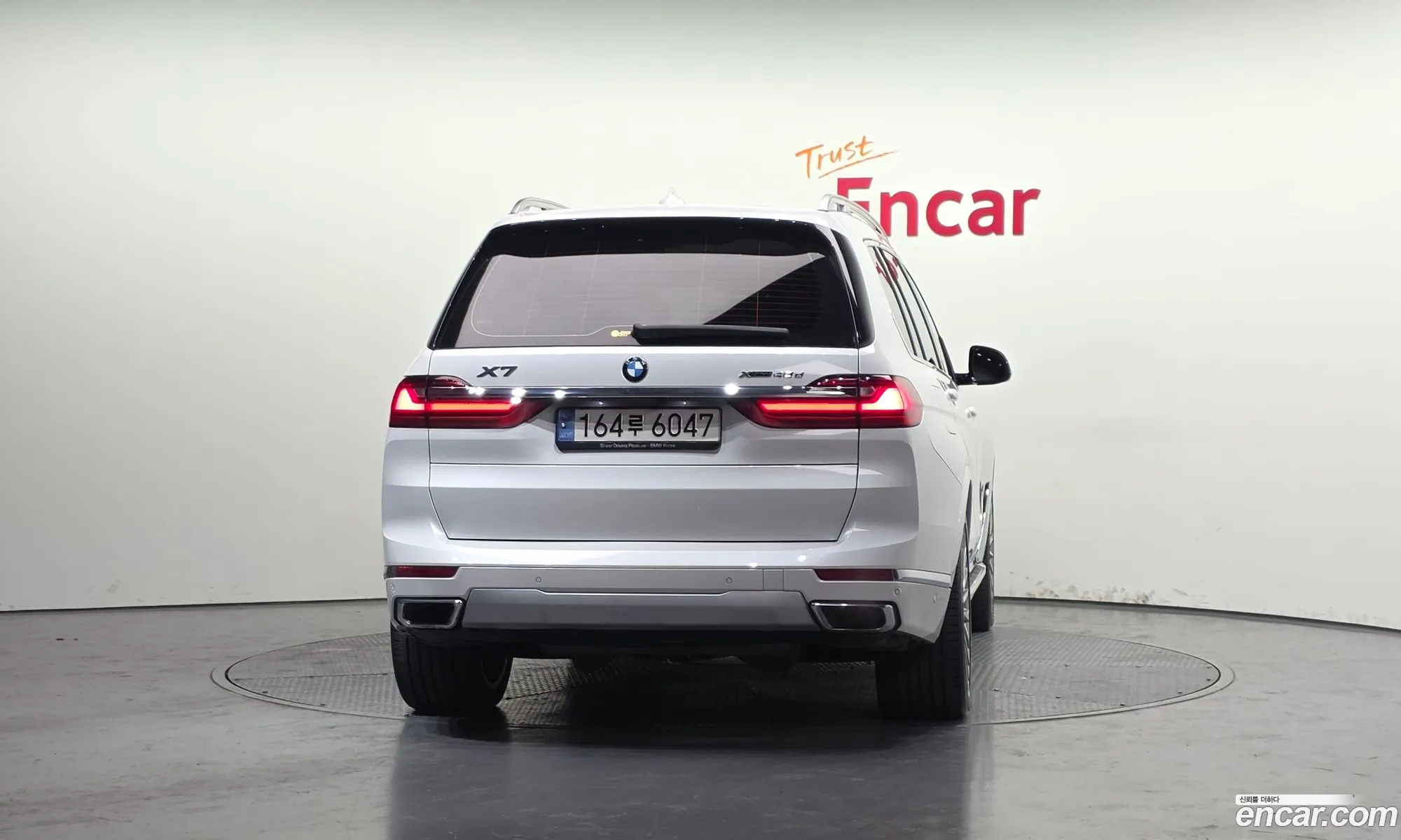 BMW X7 2022 — 14