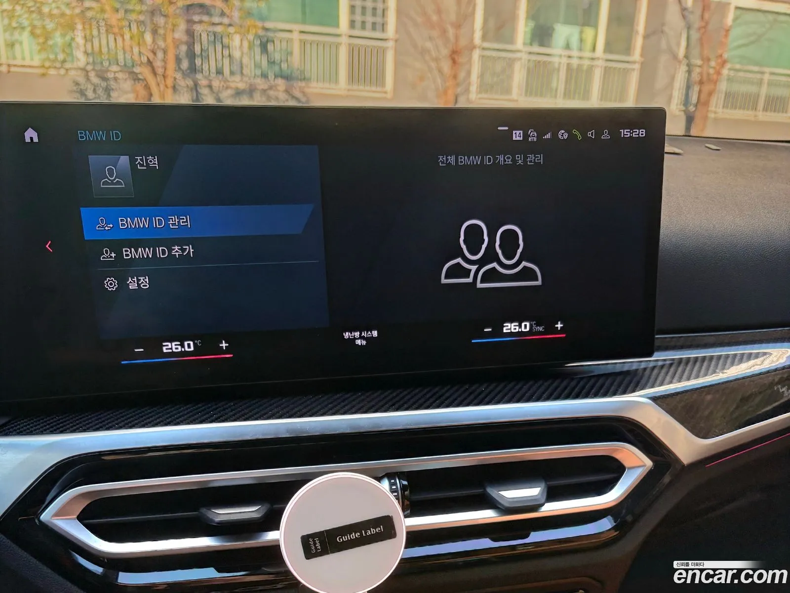 BMW M2 2024 — 11