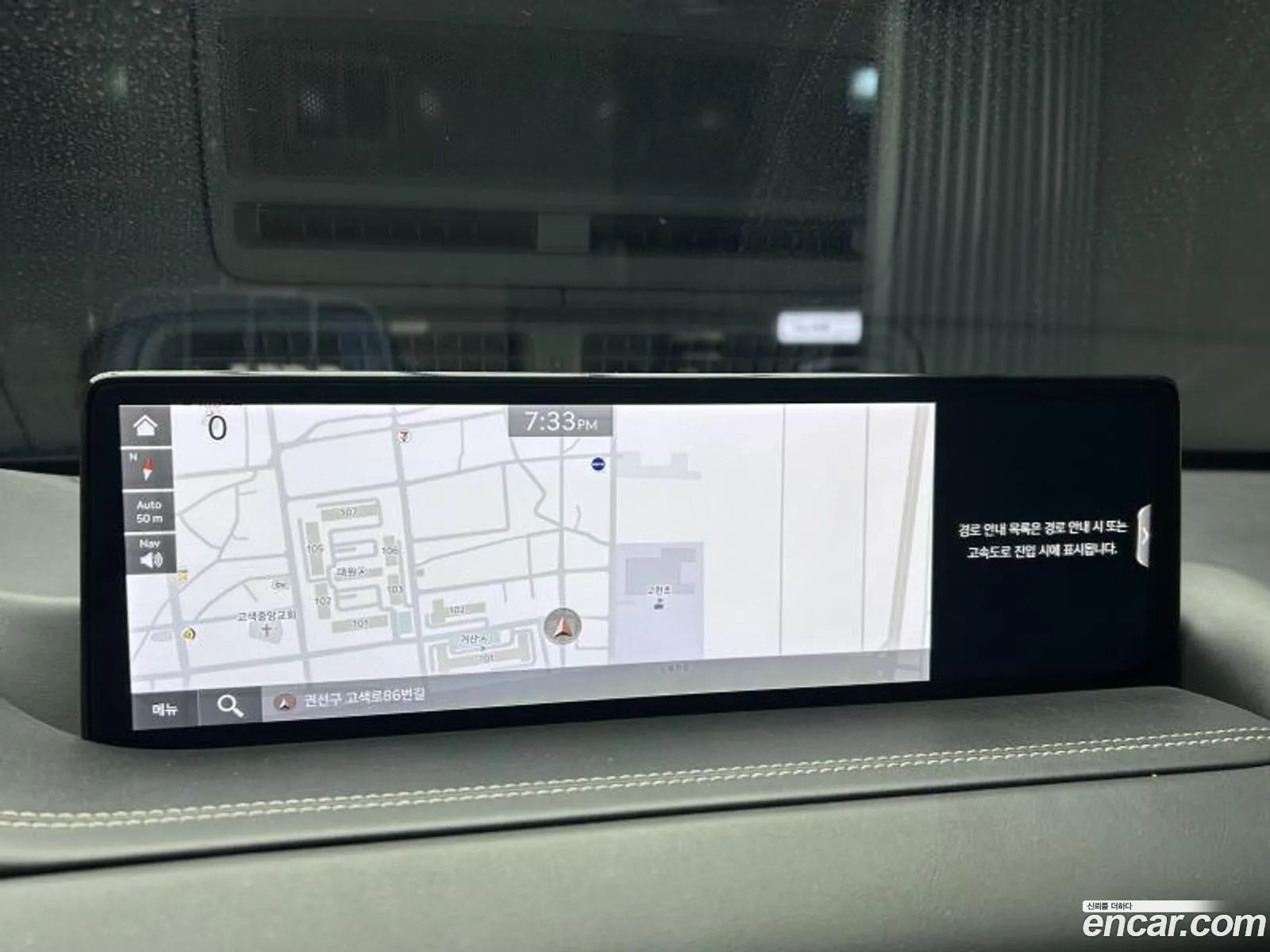 Genesis GV80 2020 — 15