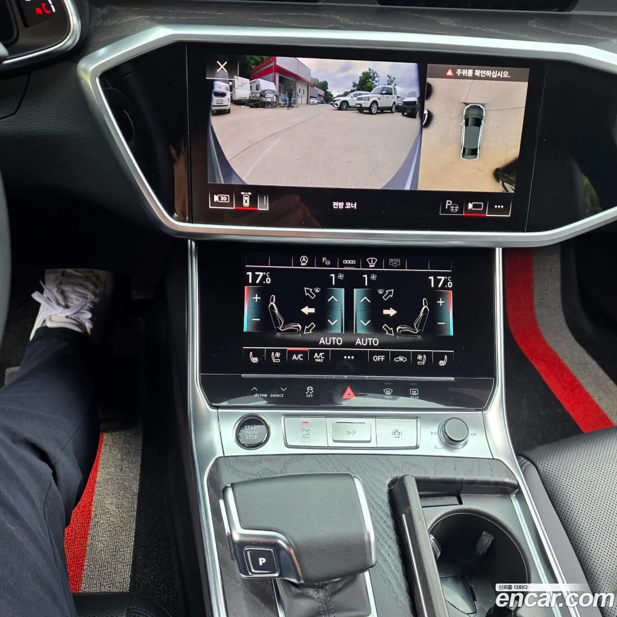Audi A6 2023 — 15
