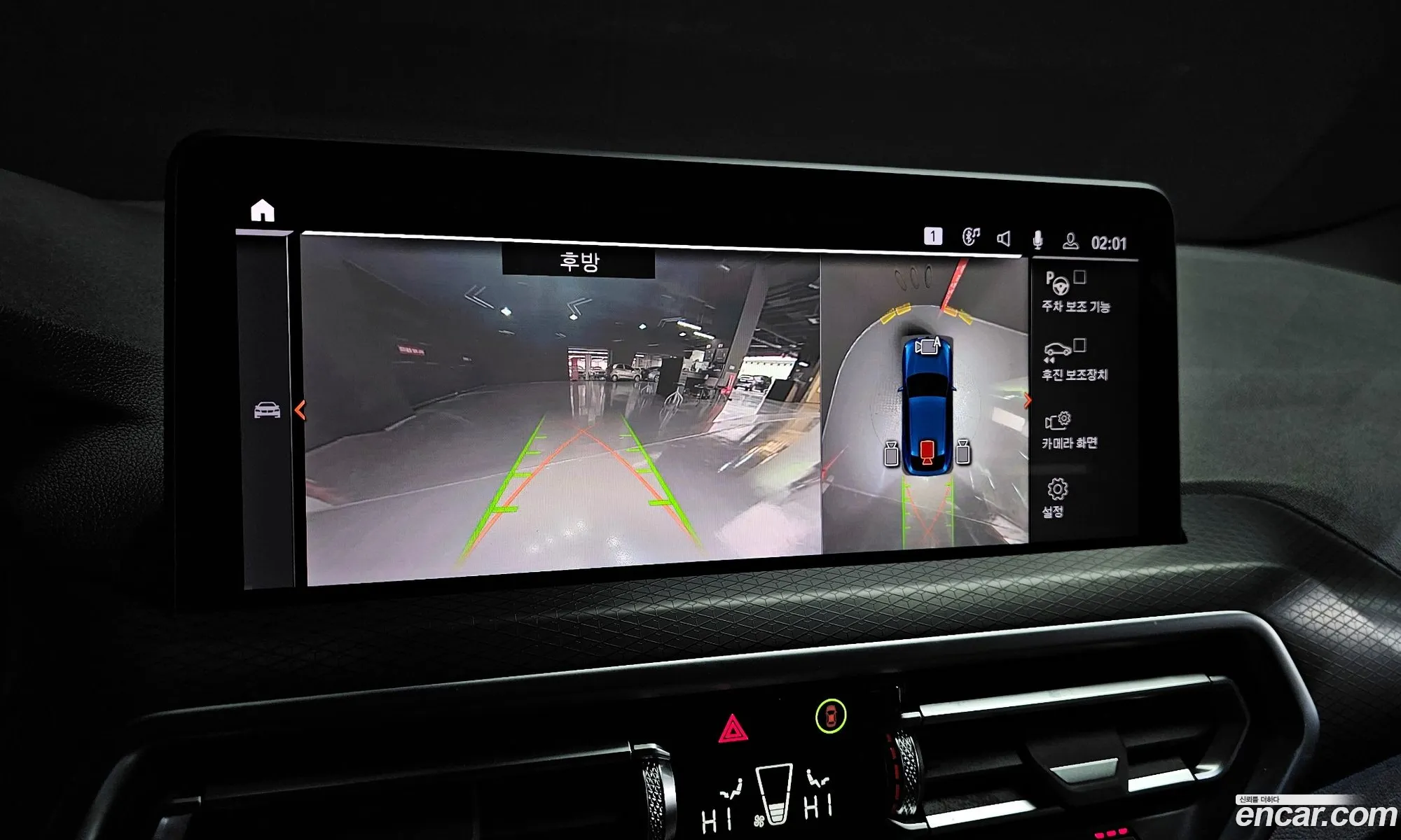 BMW X4 2023 — 6