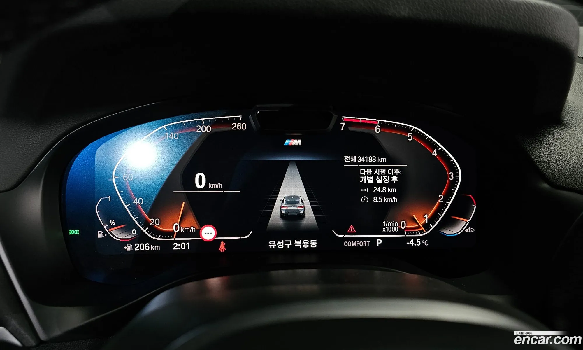 BMW X4 2023 — 19