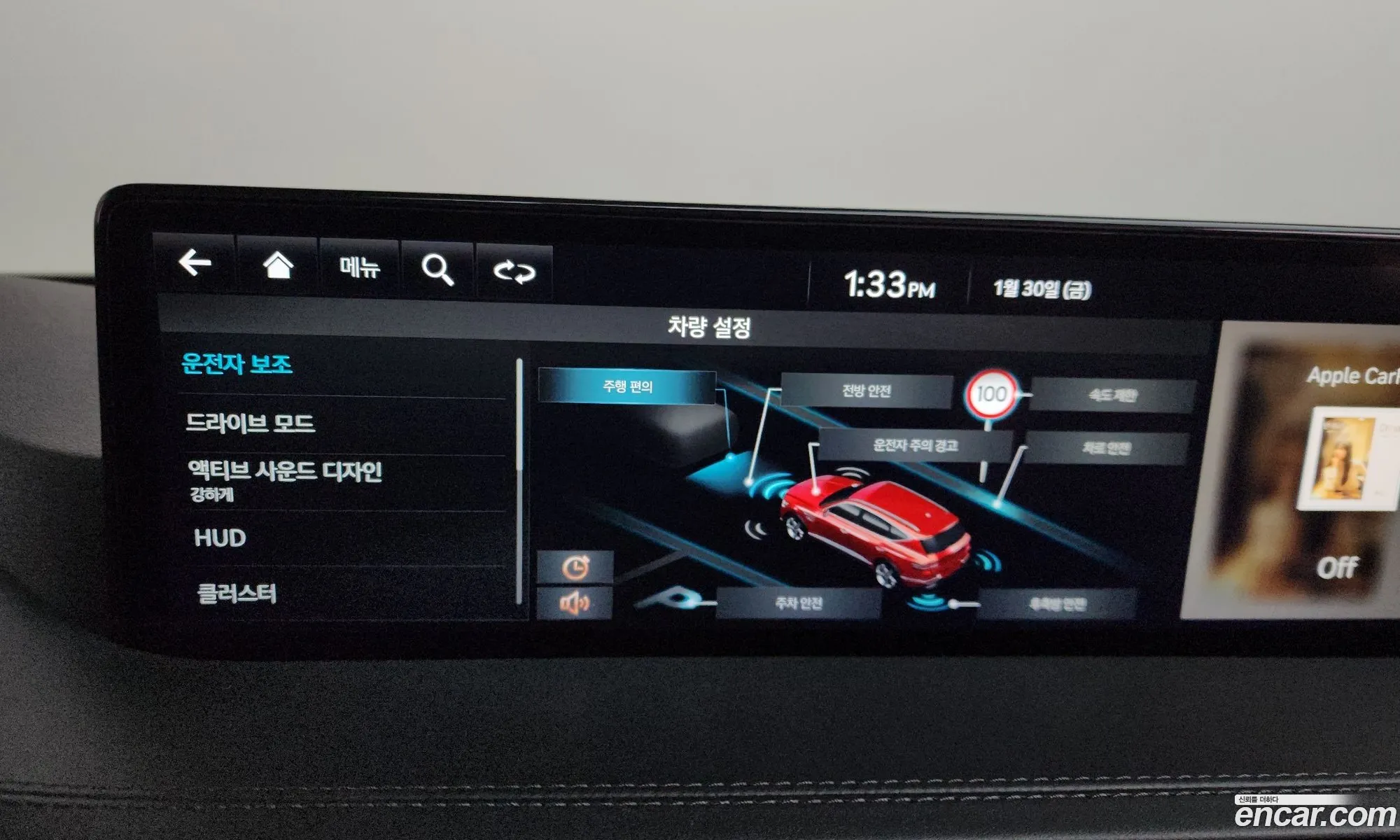 Genesis GV80 2022 — 19