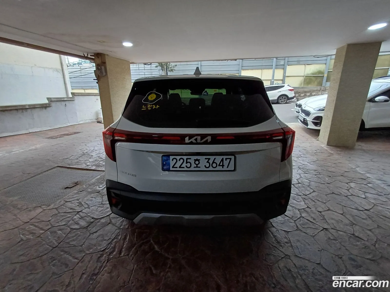 Kia Seltos 2025 — 15