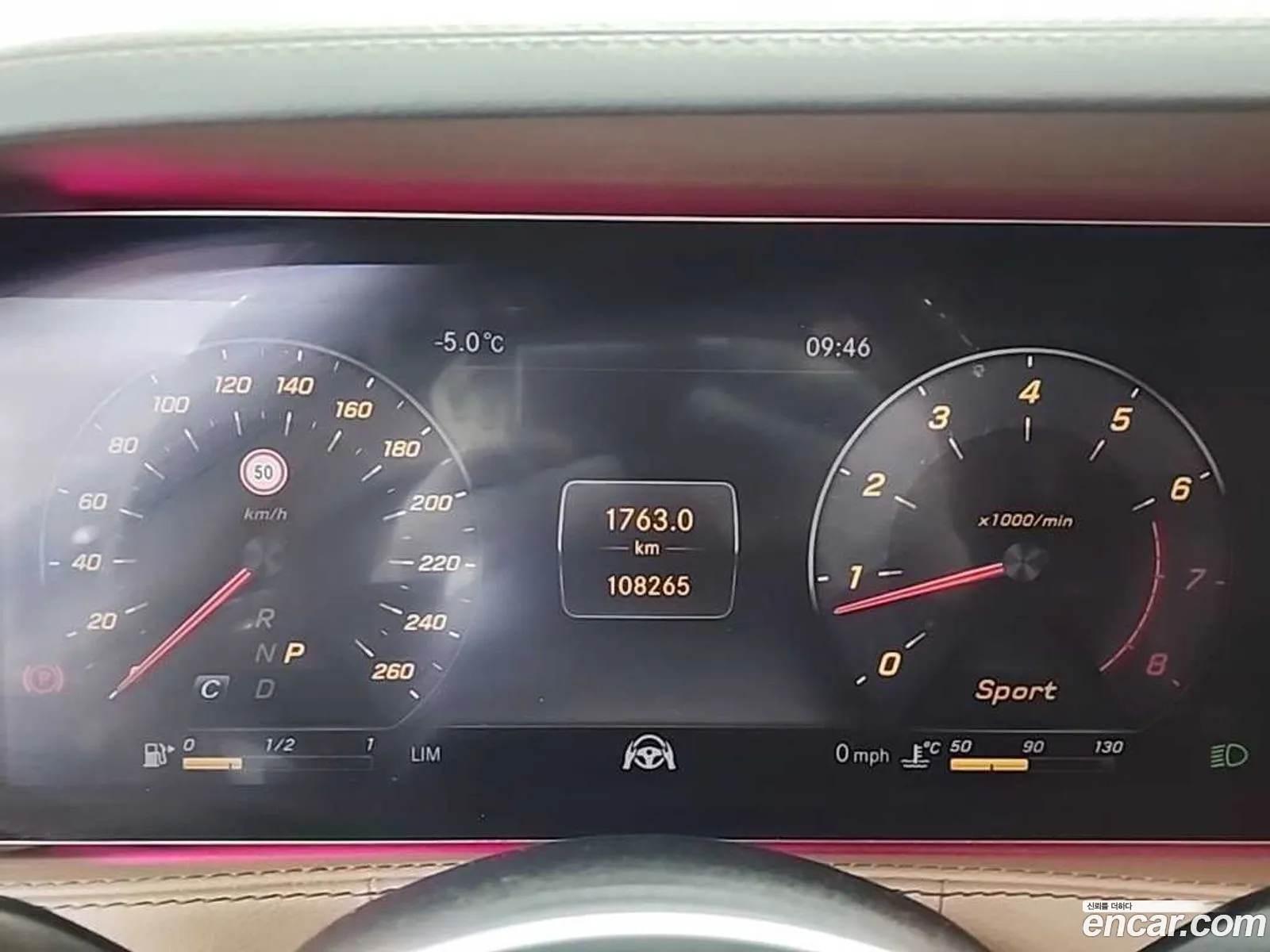 Mercedes-Benz S-Class W222 2018 — 8