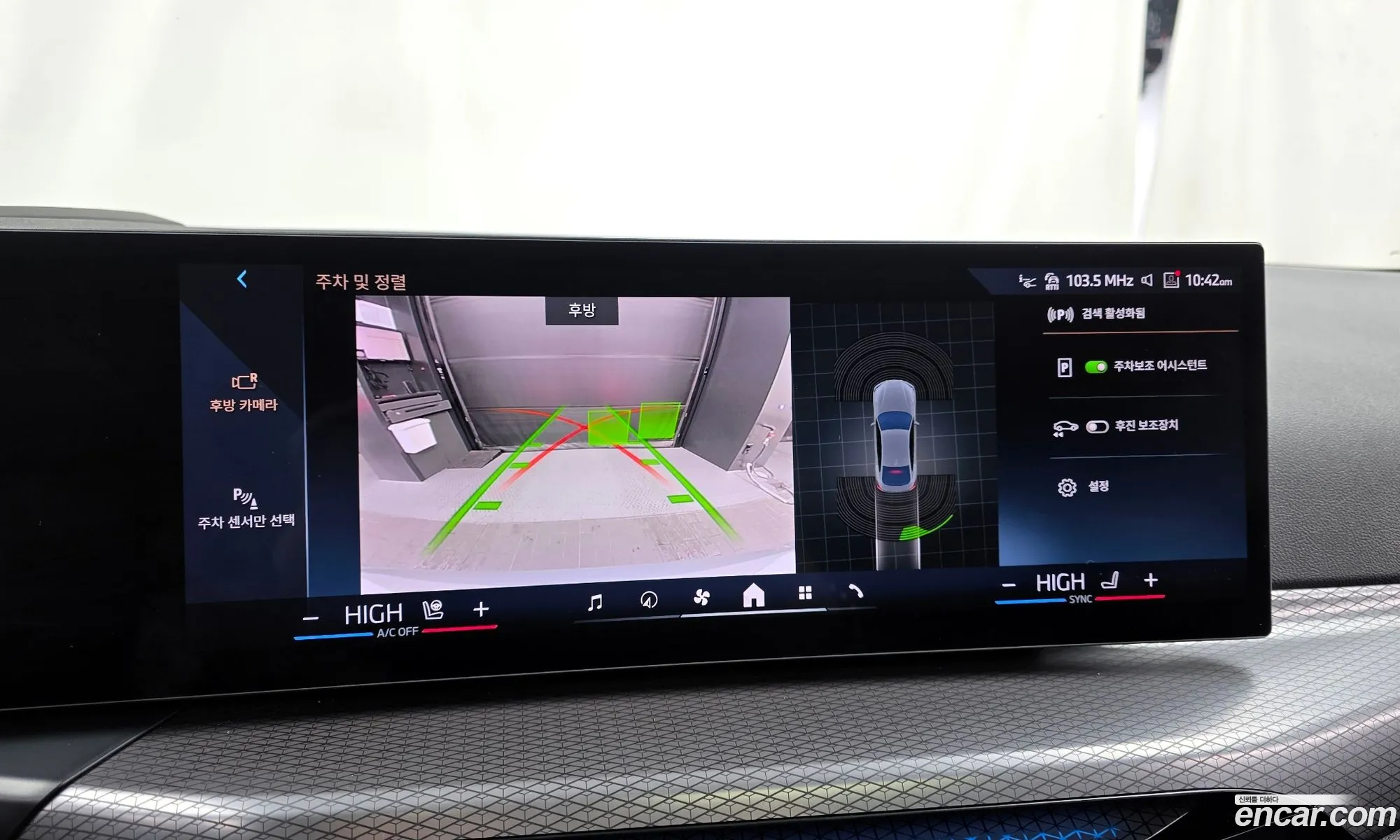 BMW i4 2025 WBY21HD07SFT72495 — 14