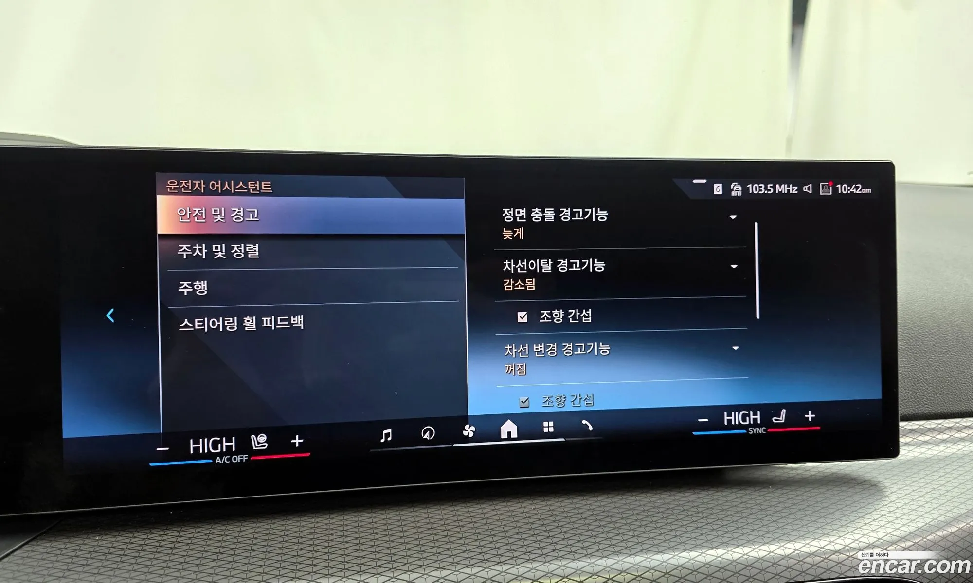 BMW i4 2025 WBY21HD07SFT72495 — 7