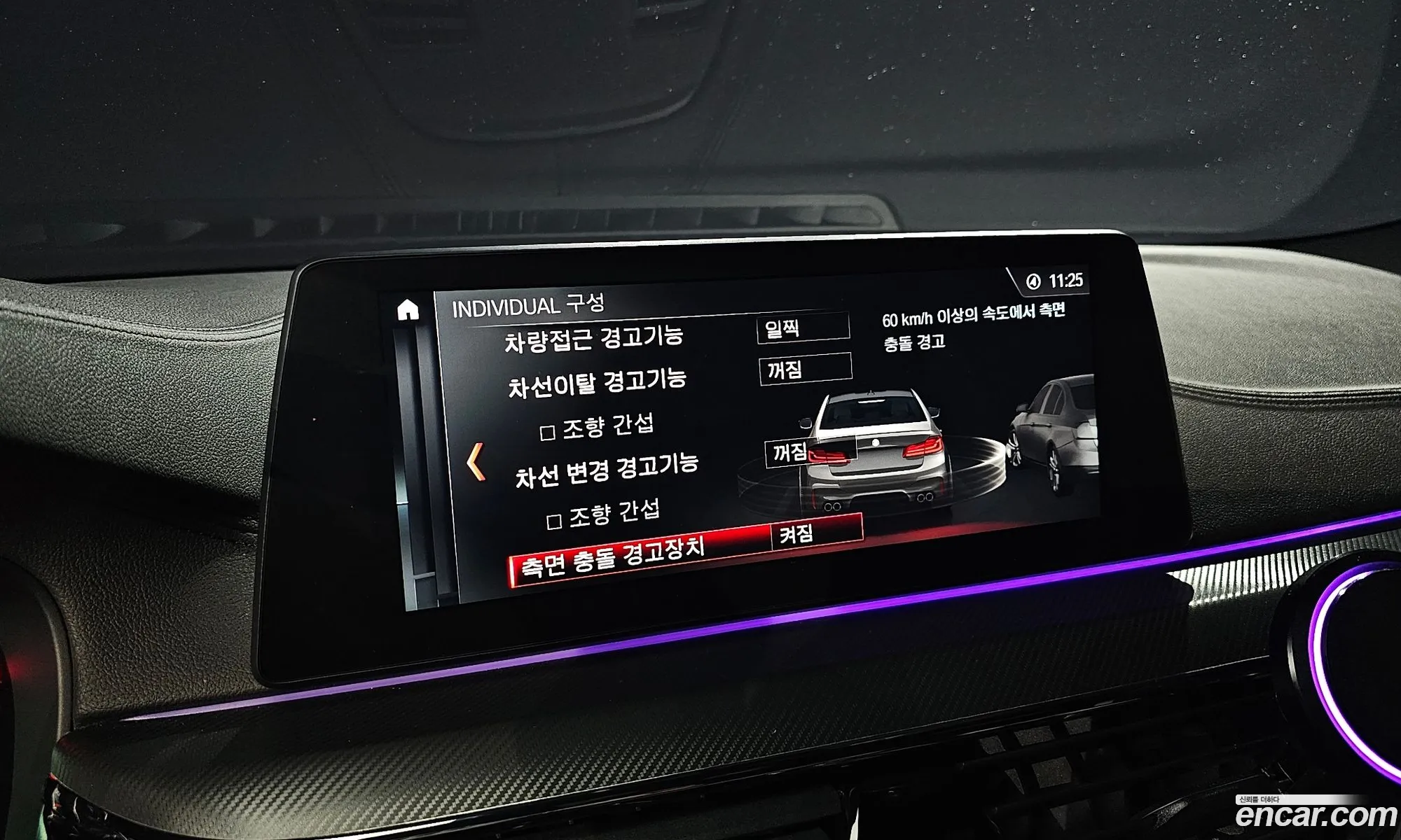 BMW M5 2018 WBSJF0103JG964871 — 11