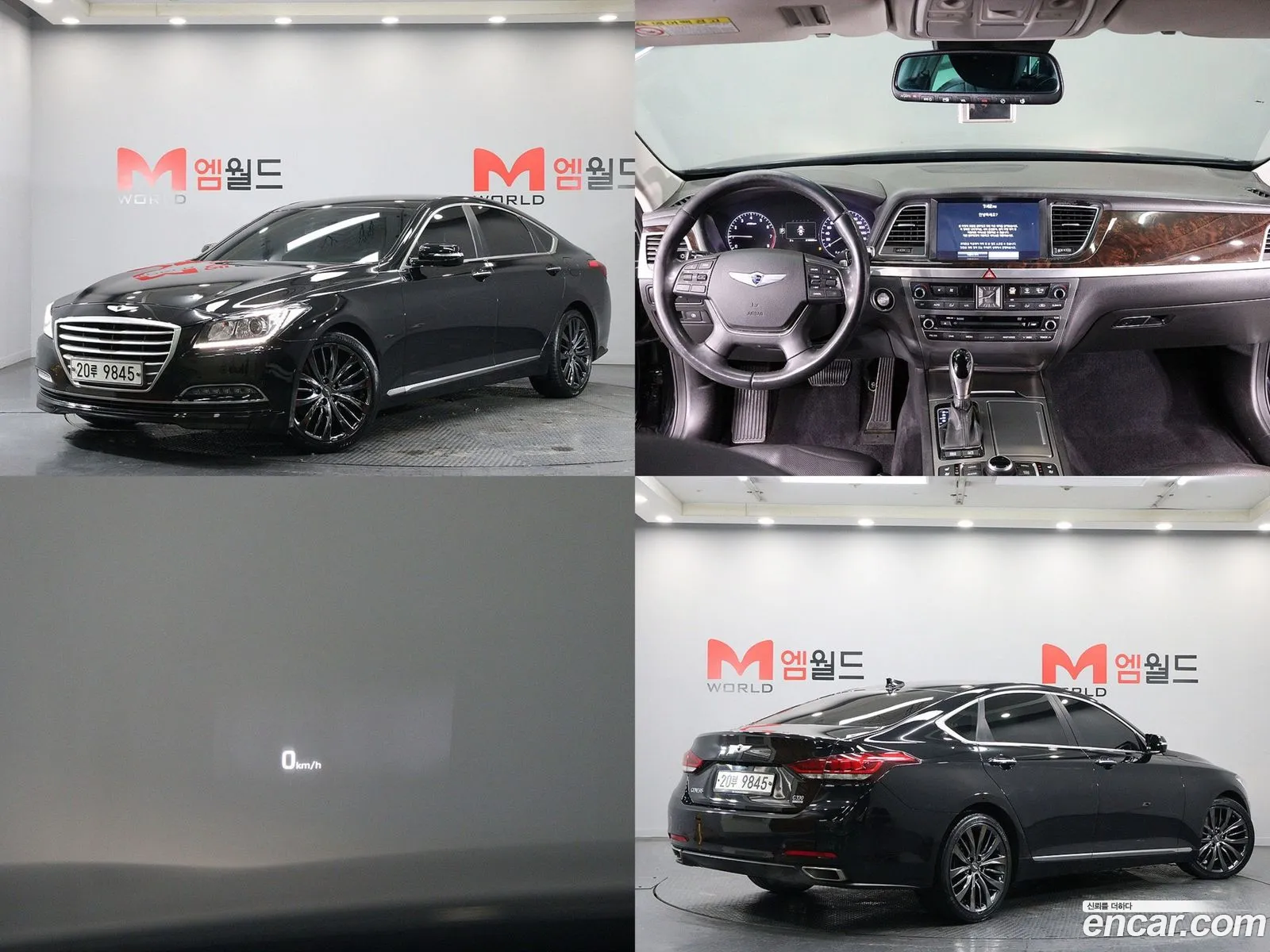 Hyundai Genesis DH 2015 — 15