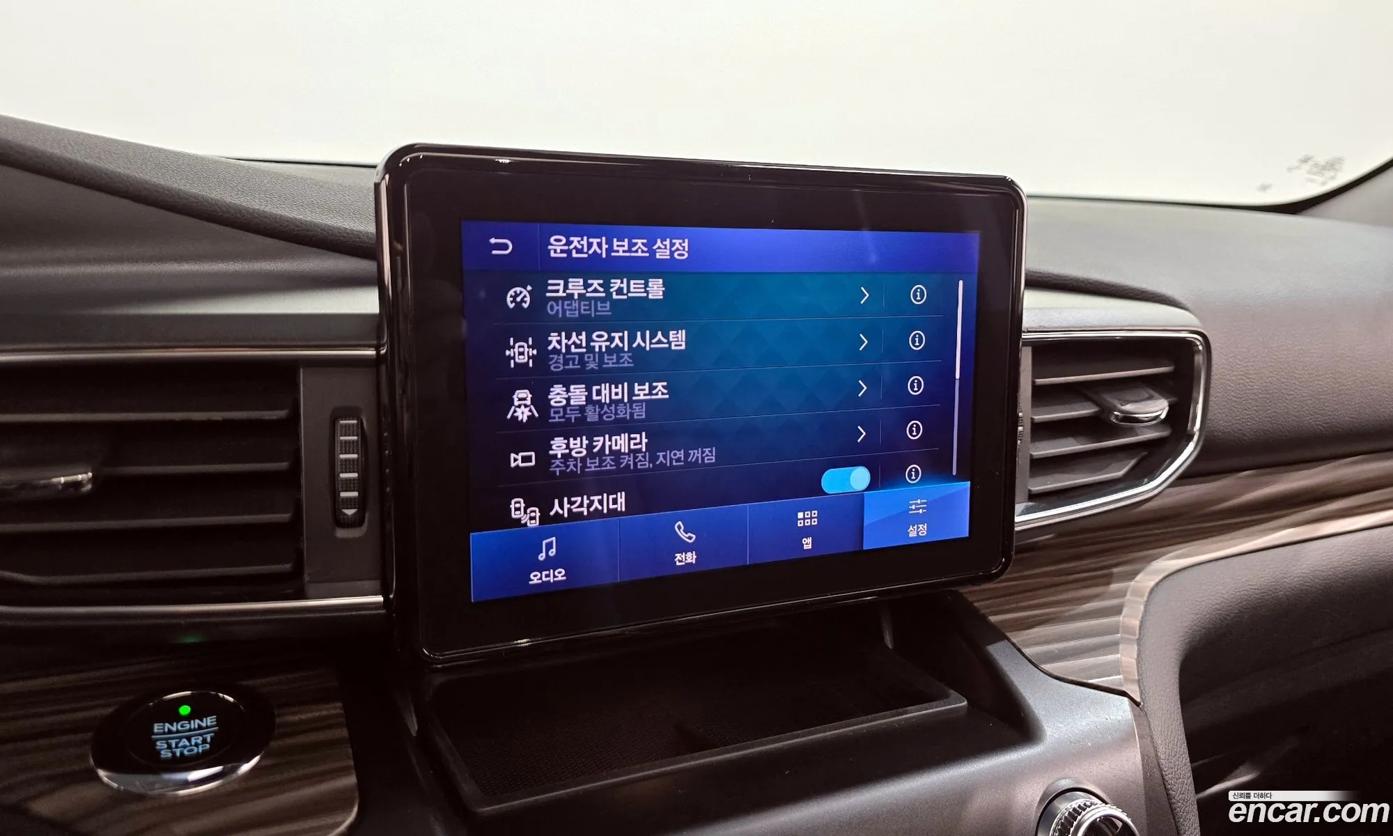 Ford Explorer 6th Gen 2020 1FMSK8FH5LGC71304 — 18