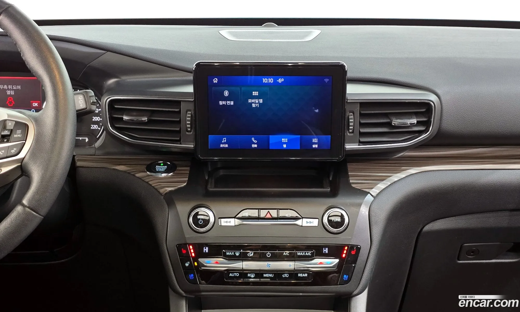 Ford Explorer 6th Gen 2020 1FMSK8FH5LGC71304 — 11