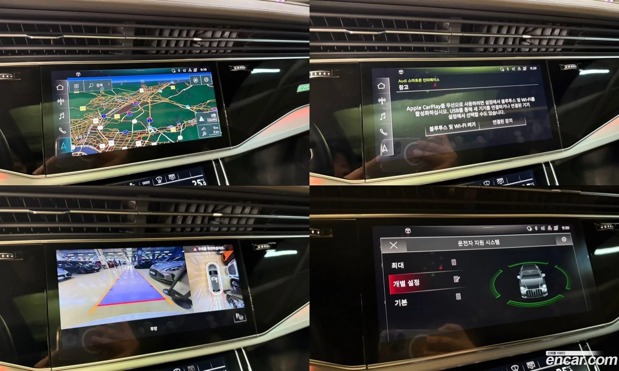 Audi Q8 2022 — 19
