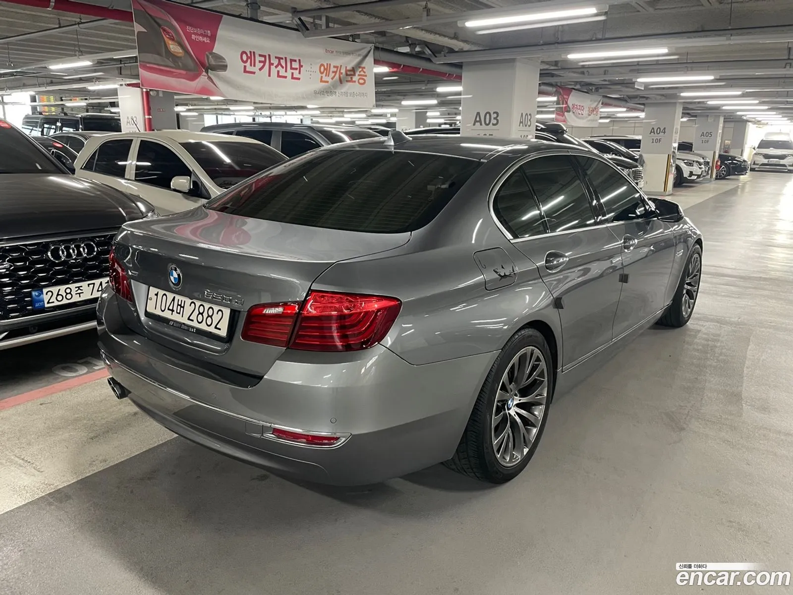 BMW 5 Series 2014 — 5