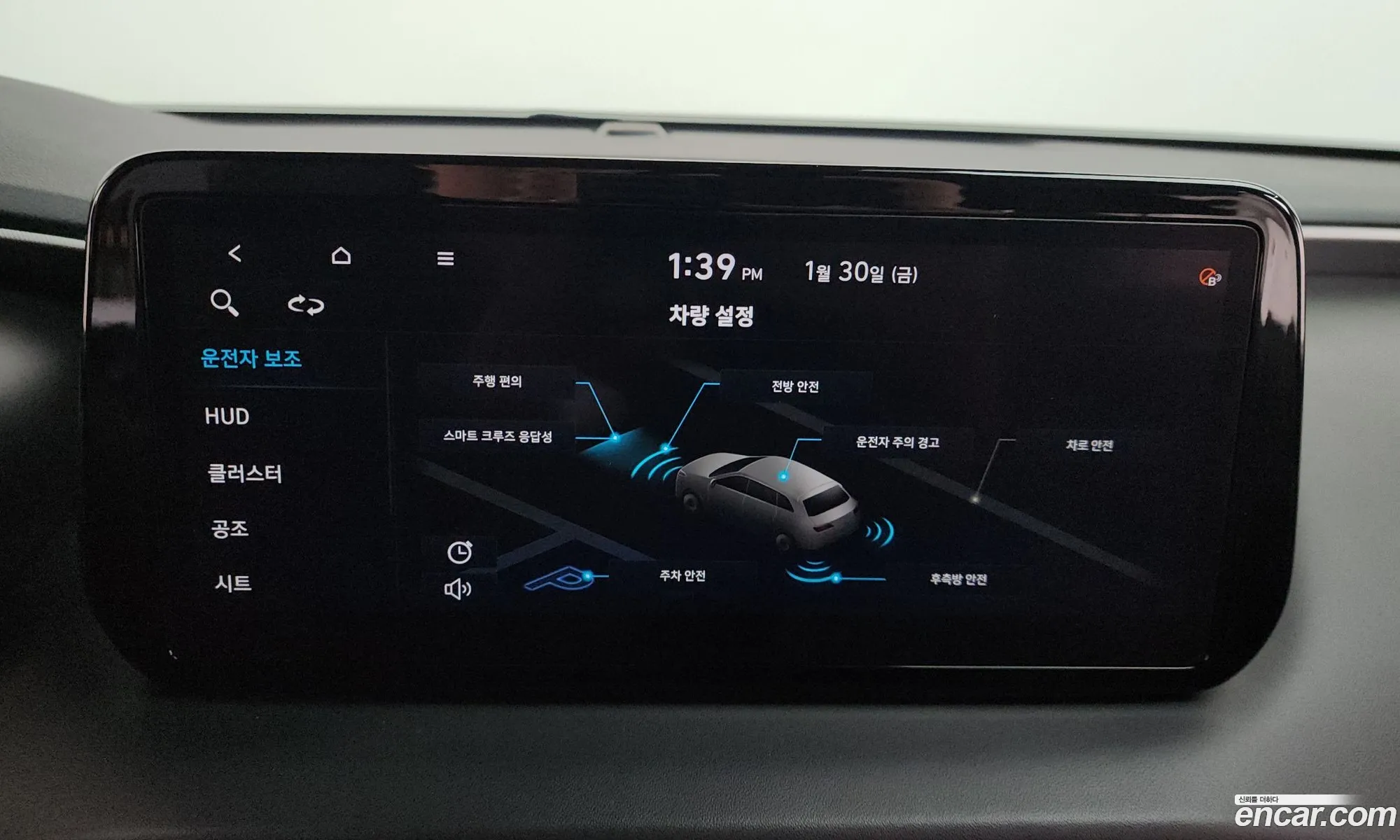 Hyundai Santa Fe 2021 — 6