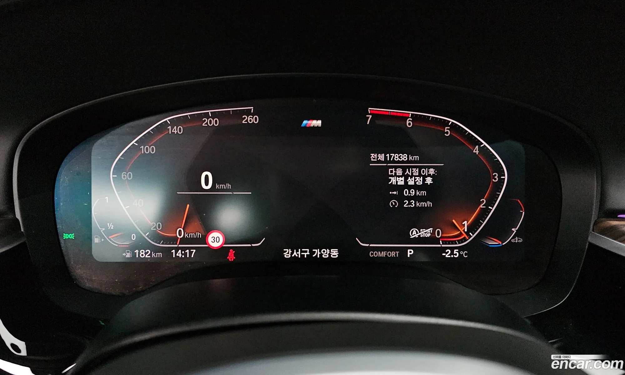 BMW 5 Series 2020 WBAJK9106LCE87855 — 15