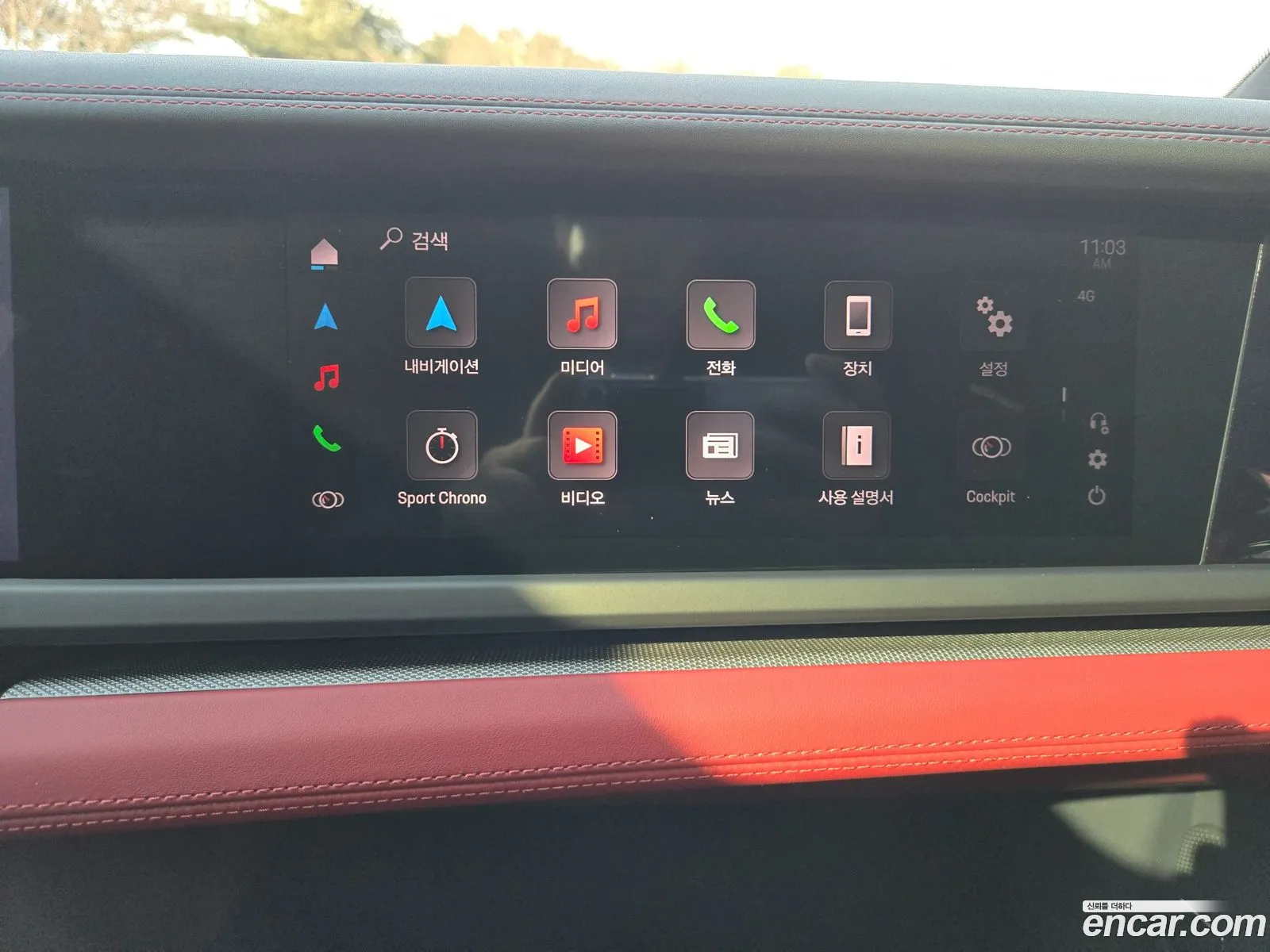 Porsche Panamera 2024 — 20