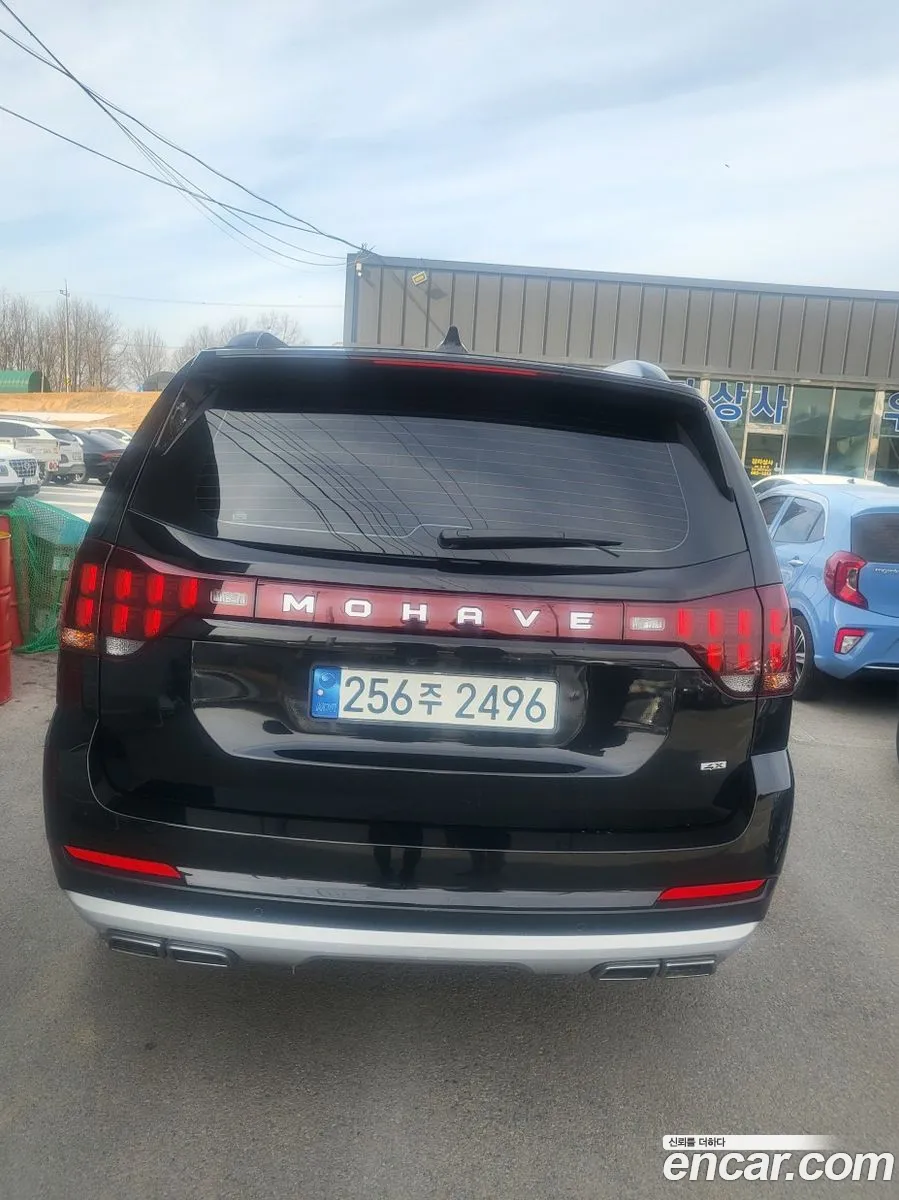 Kia Mohave the Master 2022 — 7