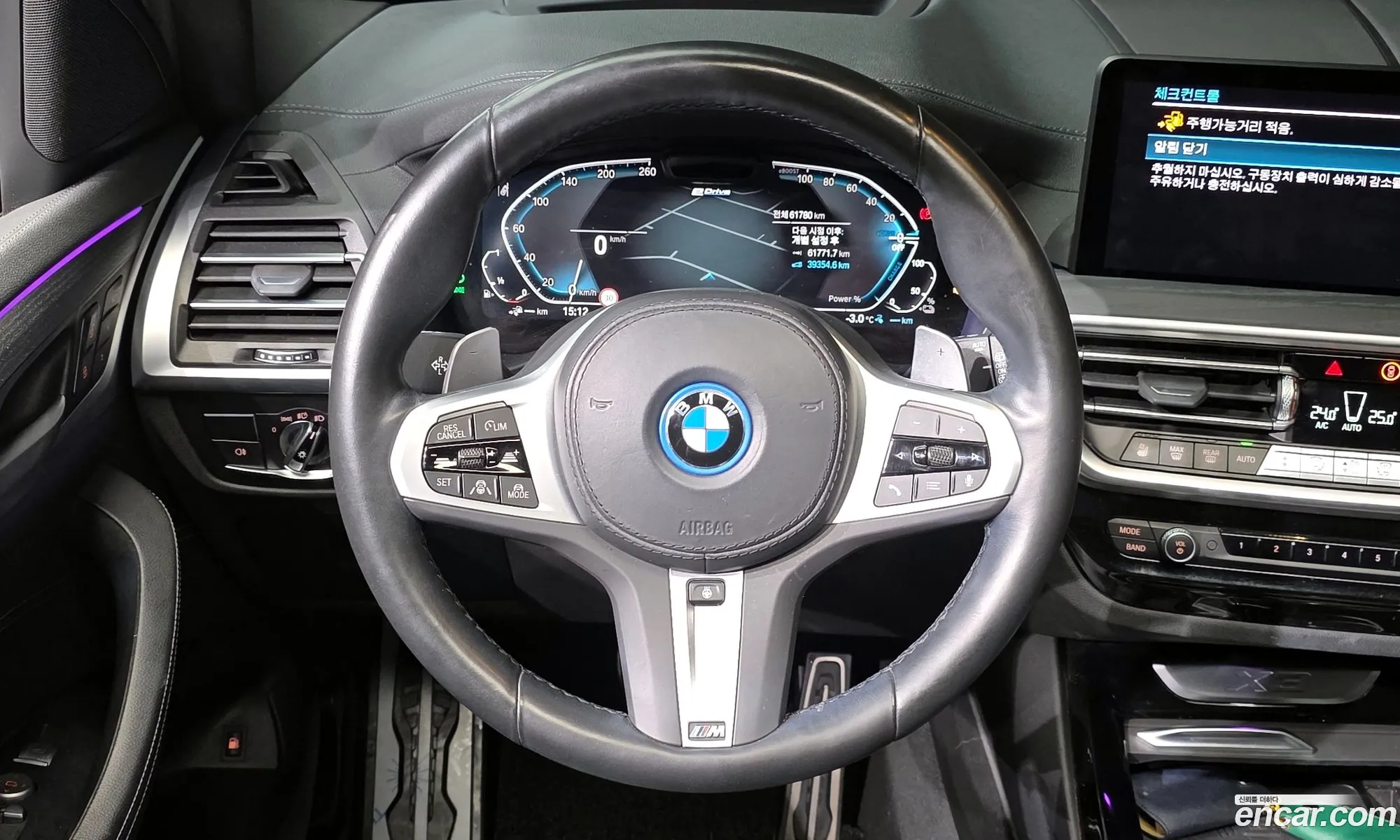 BMW X3 2023 — 12