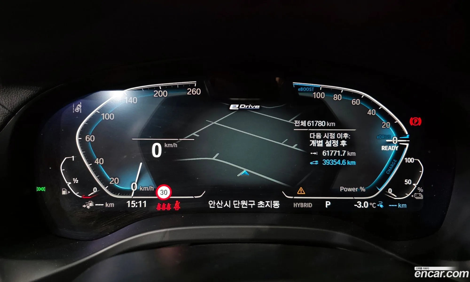 BMW X3 2023 — 17
