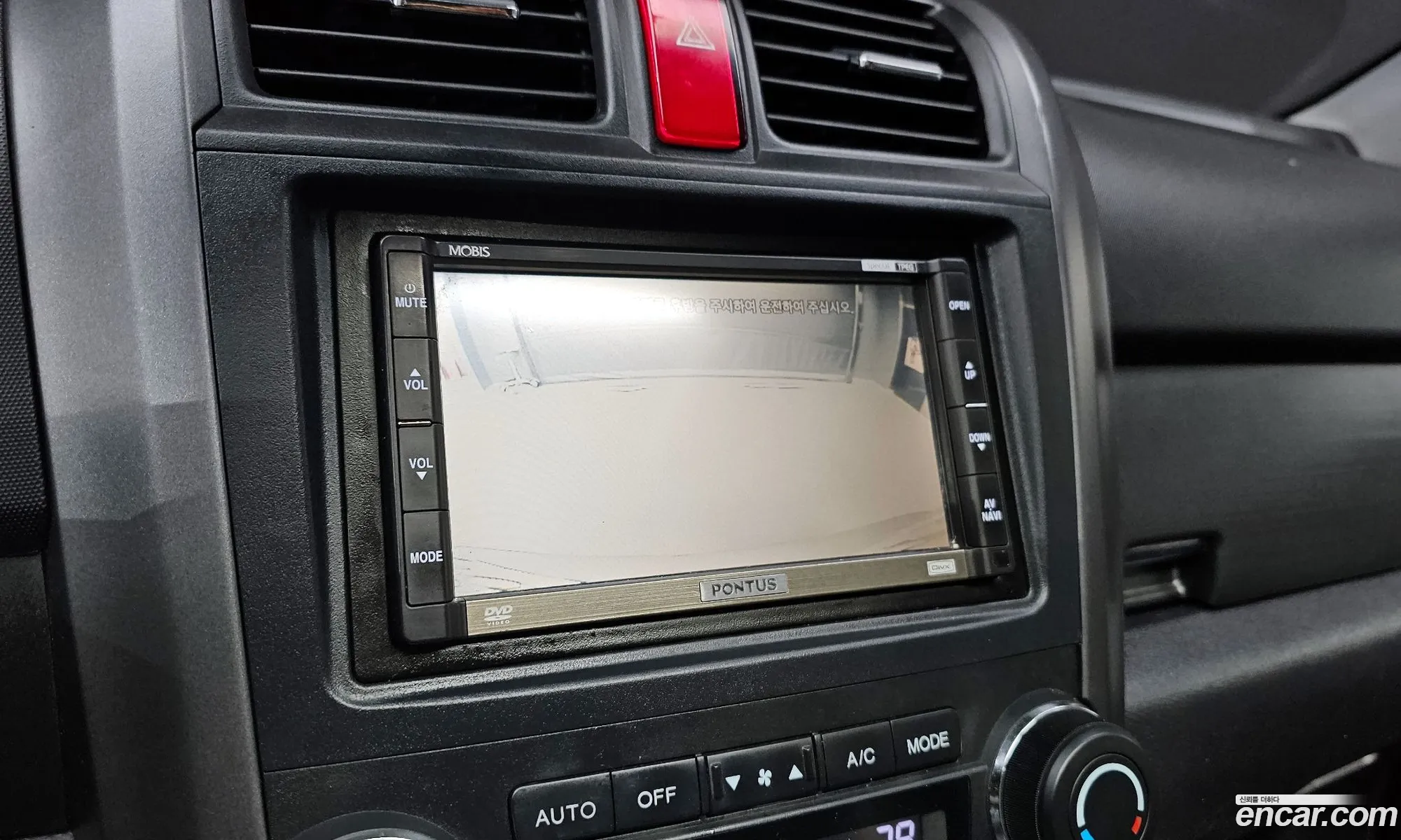 Honda CR-V 2007 — 7