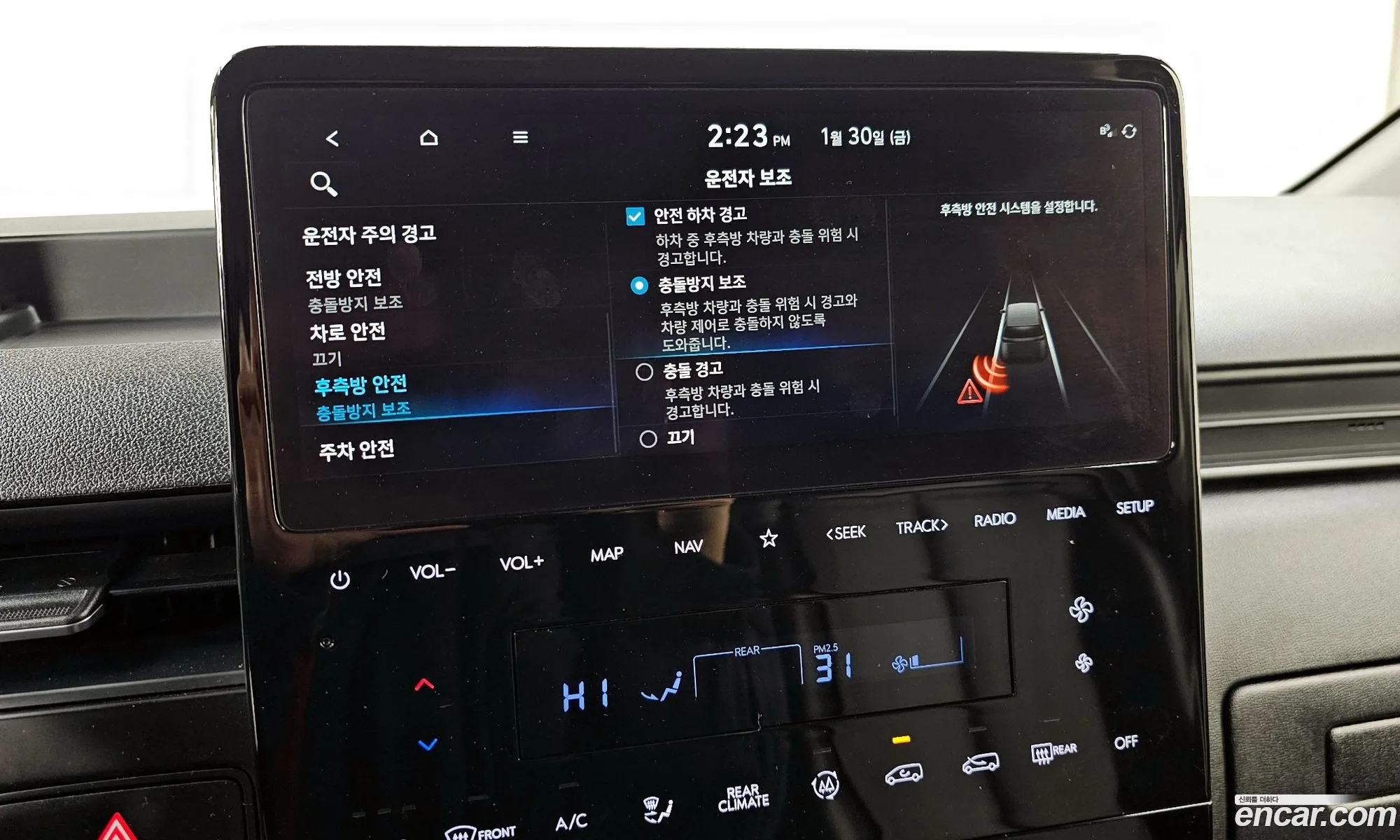 Hyundai Staria 2023 — 17