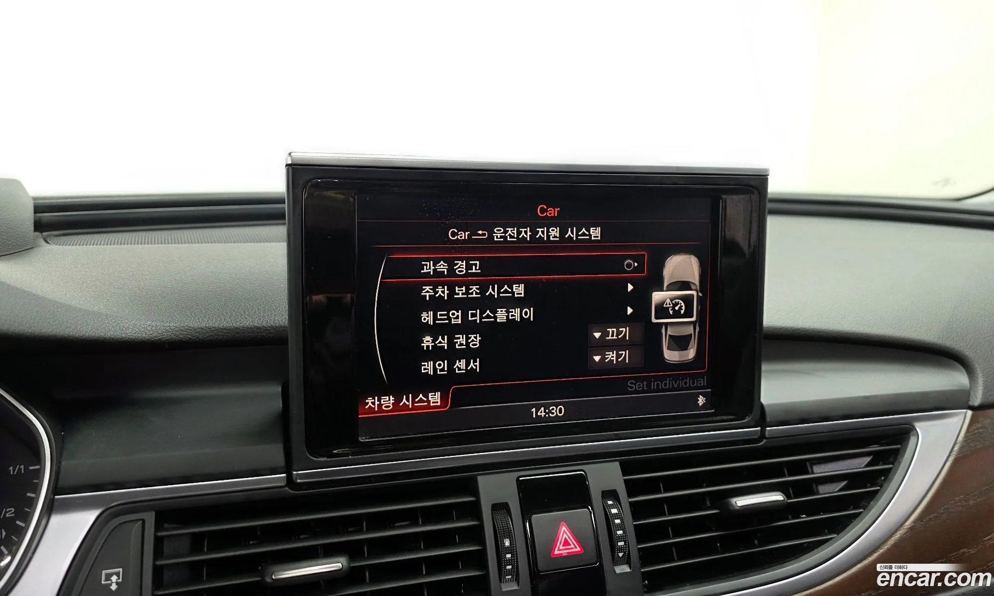 Audi A6 2015 — 6