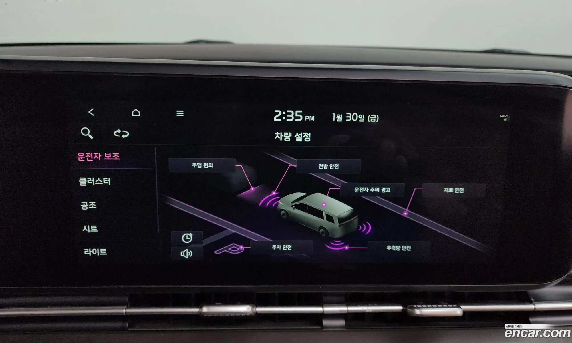 Kia Carnival 2021 KNANE81BBMS079100 — 20