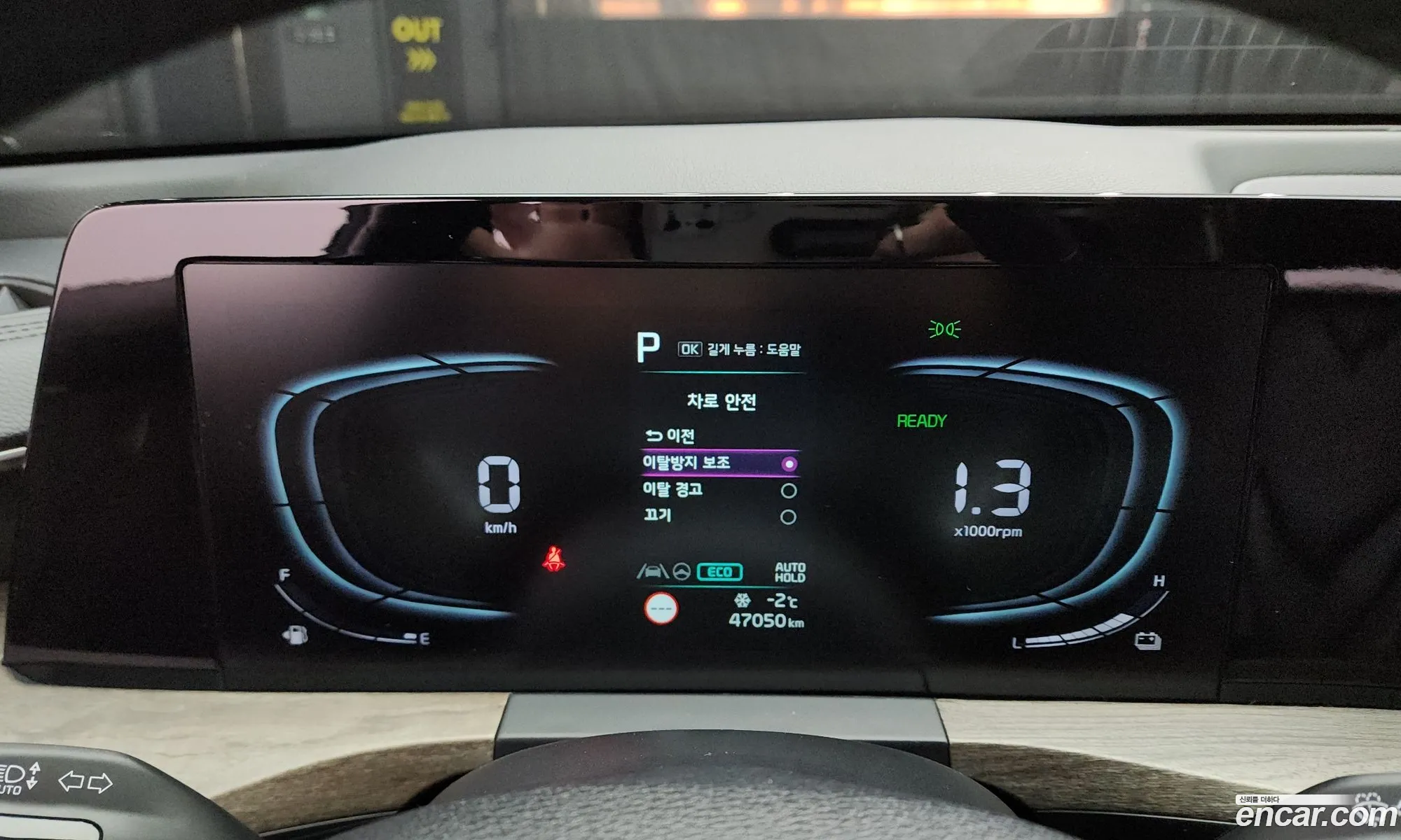 Kia K8 Hybrid 2022 — 8