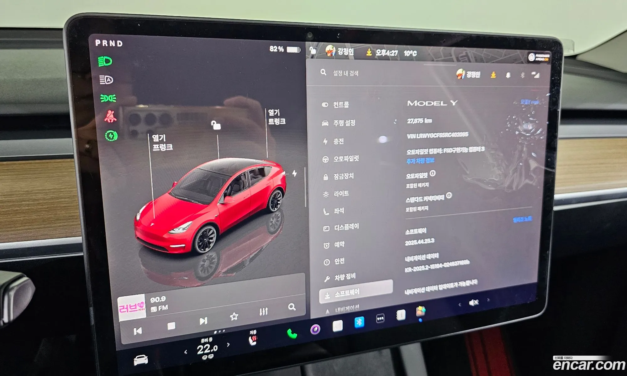 Tesla Model Y 2024 LRWYGCFS5RC402095 — 20