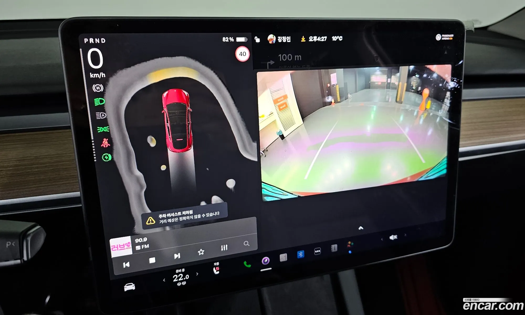 Tesla Model Y 2024 LRWYGCFS5RC402095 — 19
