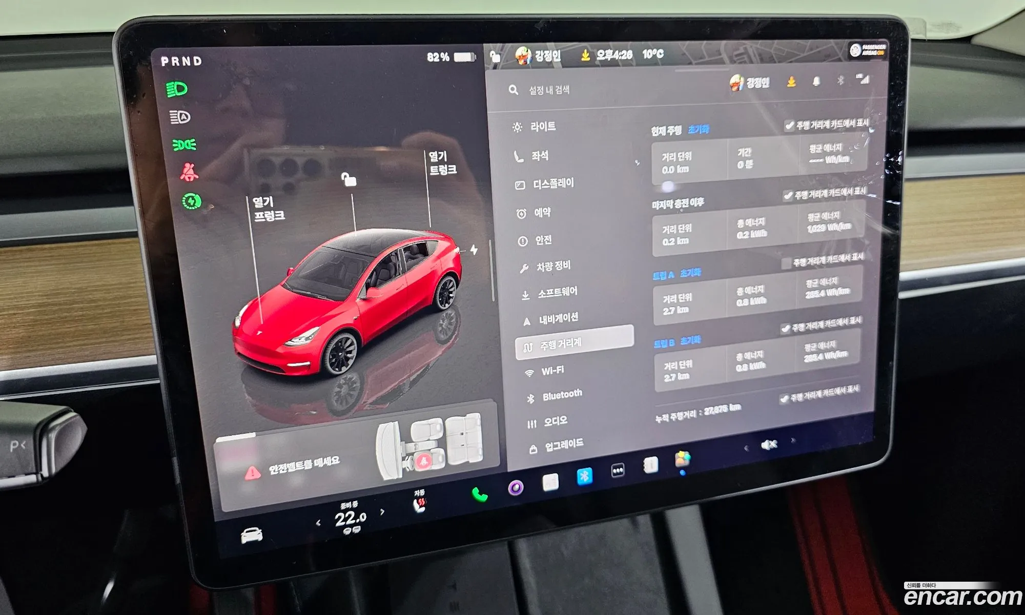 Tesla Model Y 2024 LRWYGCFS5RC402095 — 5