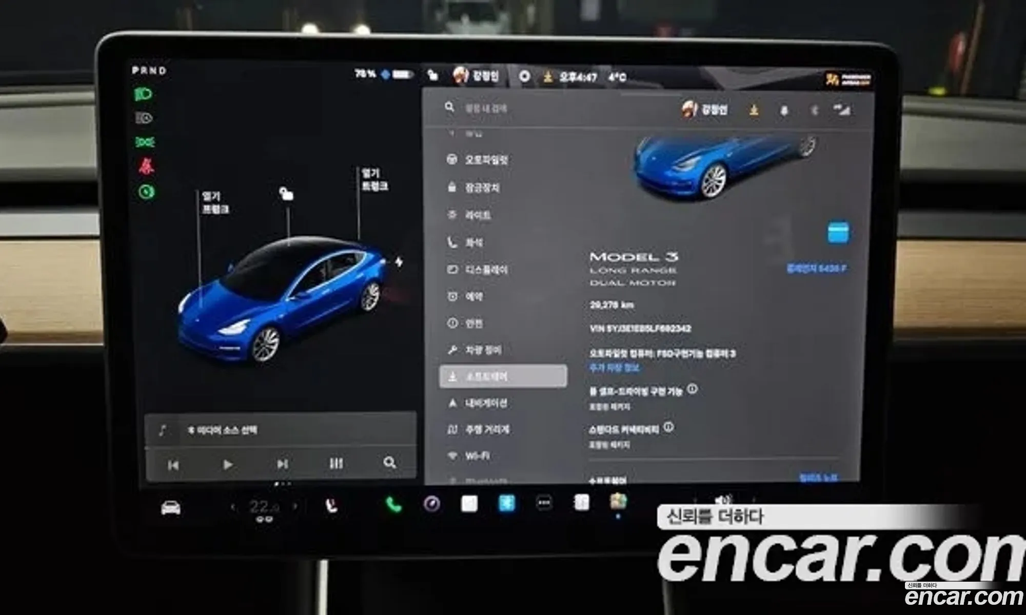 Tesla Model 3 2020 — 12