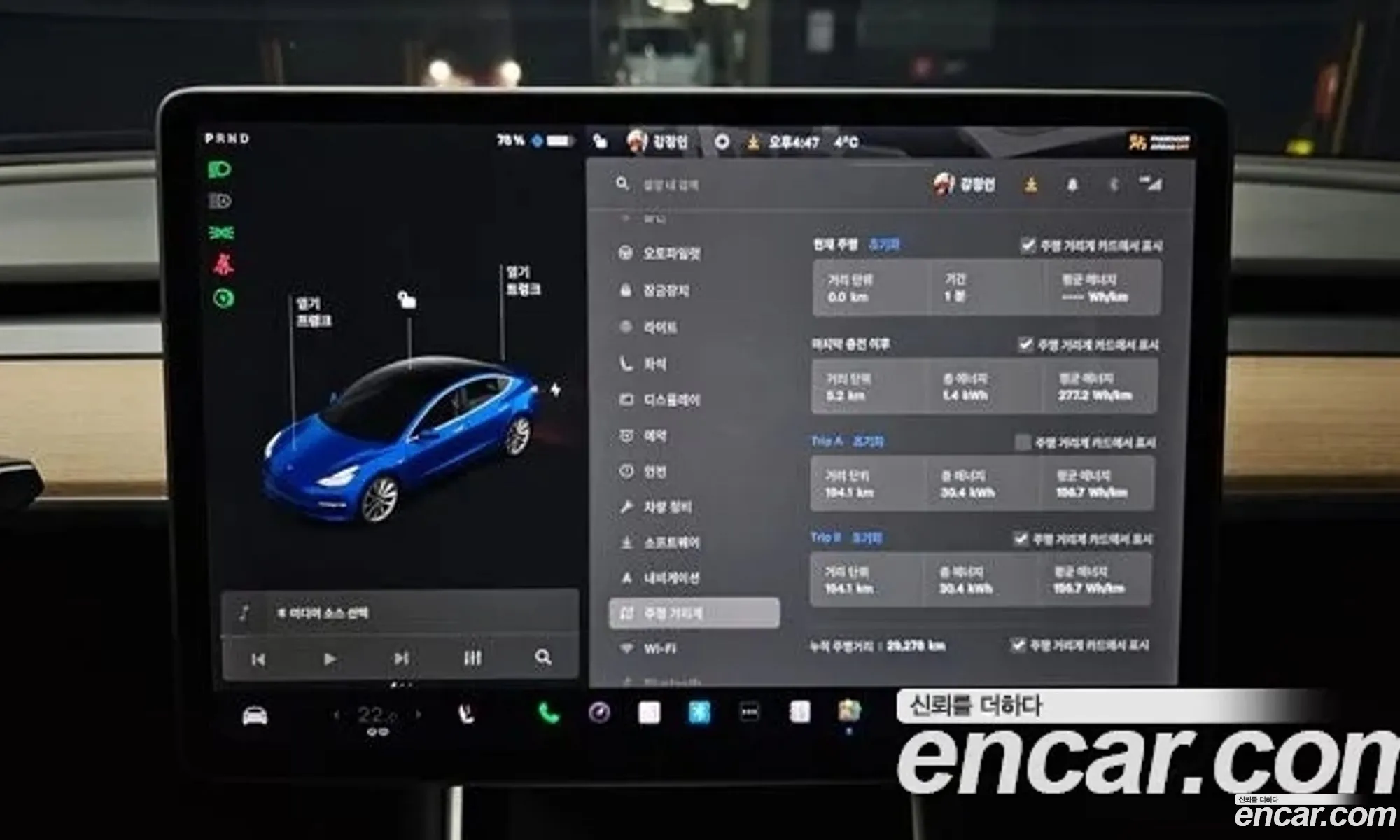 Tesla Model 3 2020 — 2