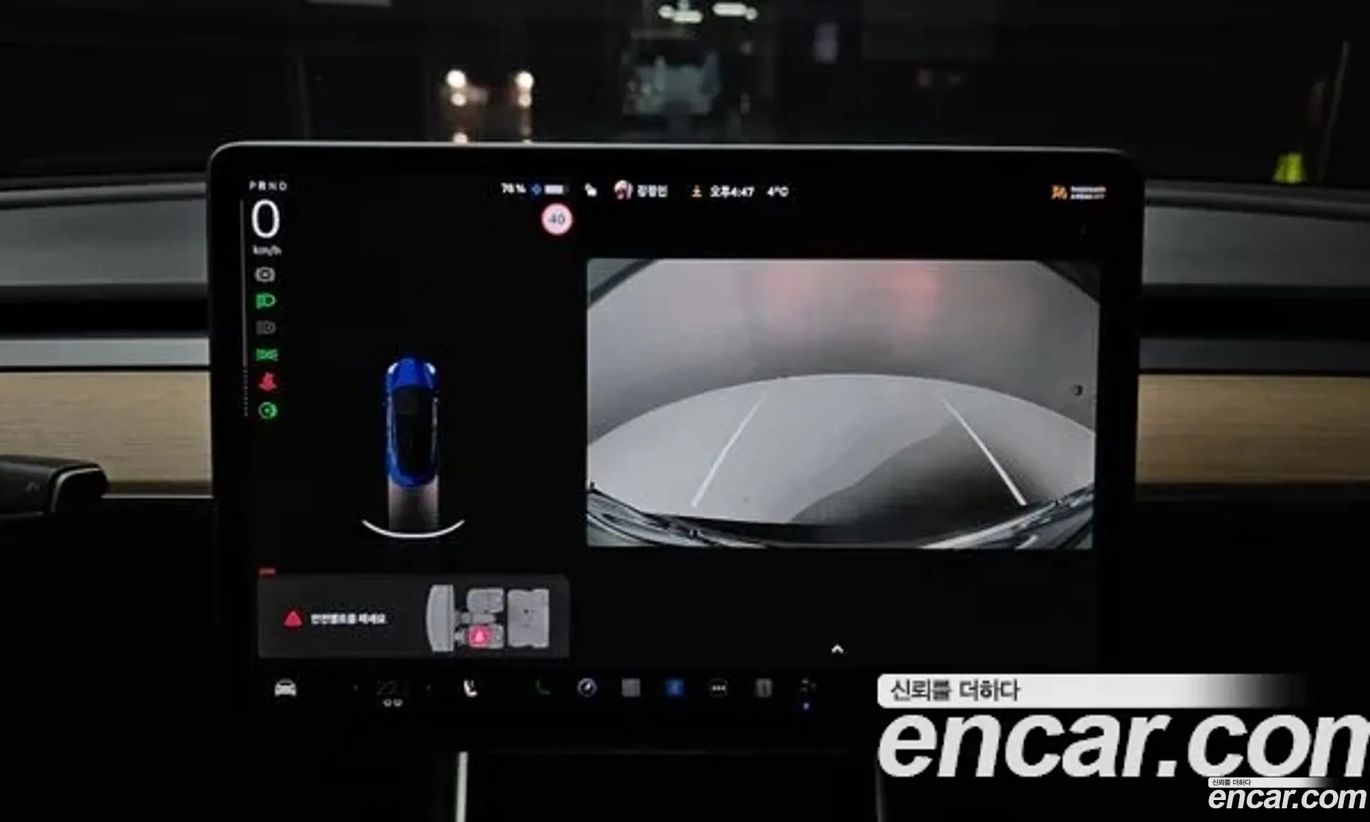 Tesla Model 3 2020 — 16