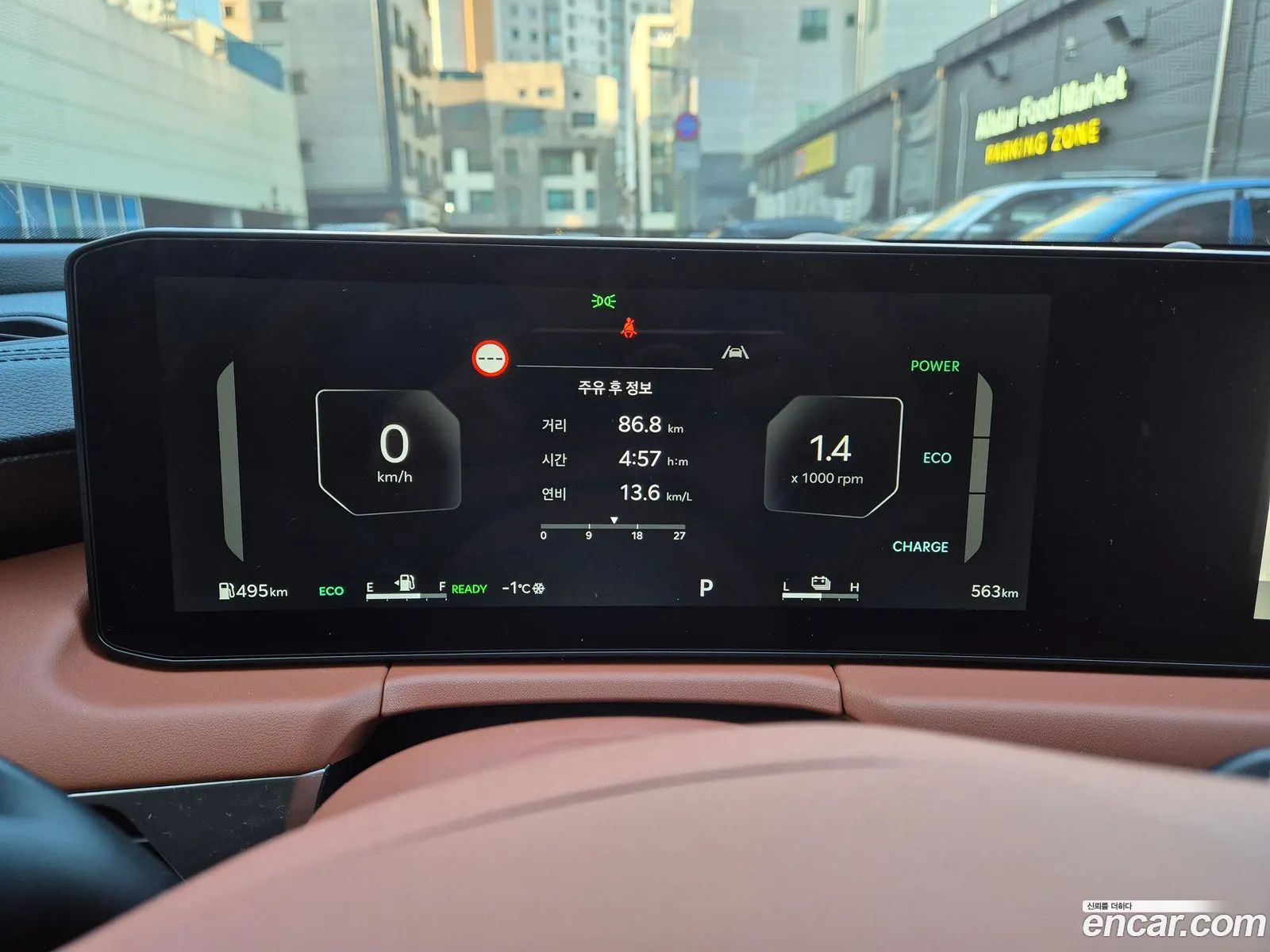 Kia K8 Hybrid 2026 — 9