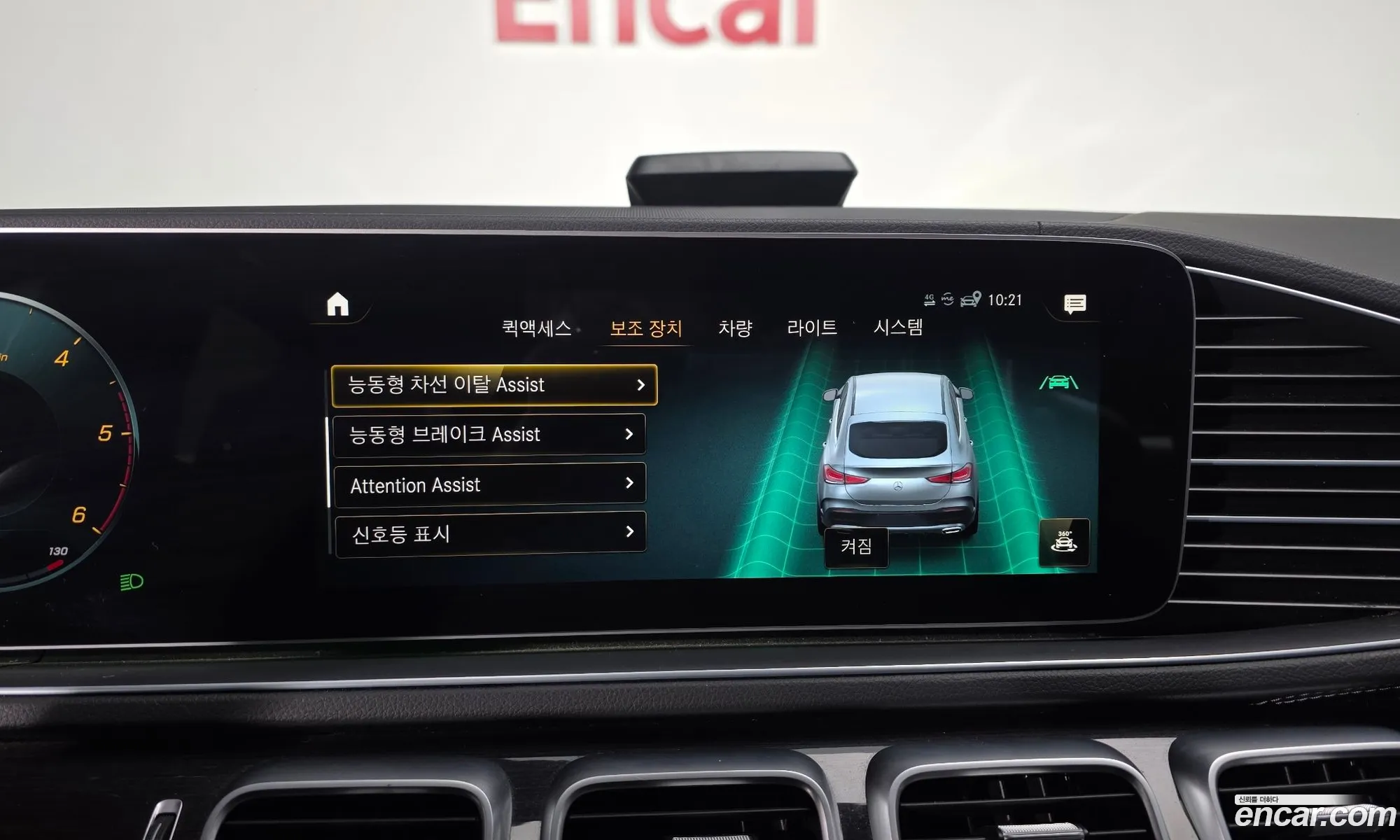 Mercedes-Benz GLE-Class W167 2023 — 5