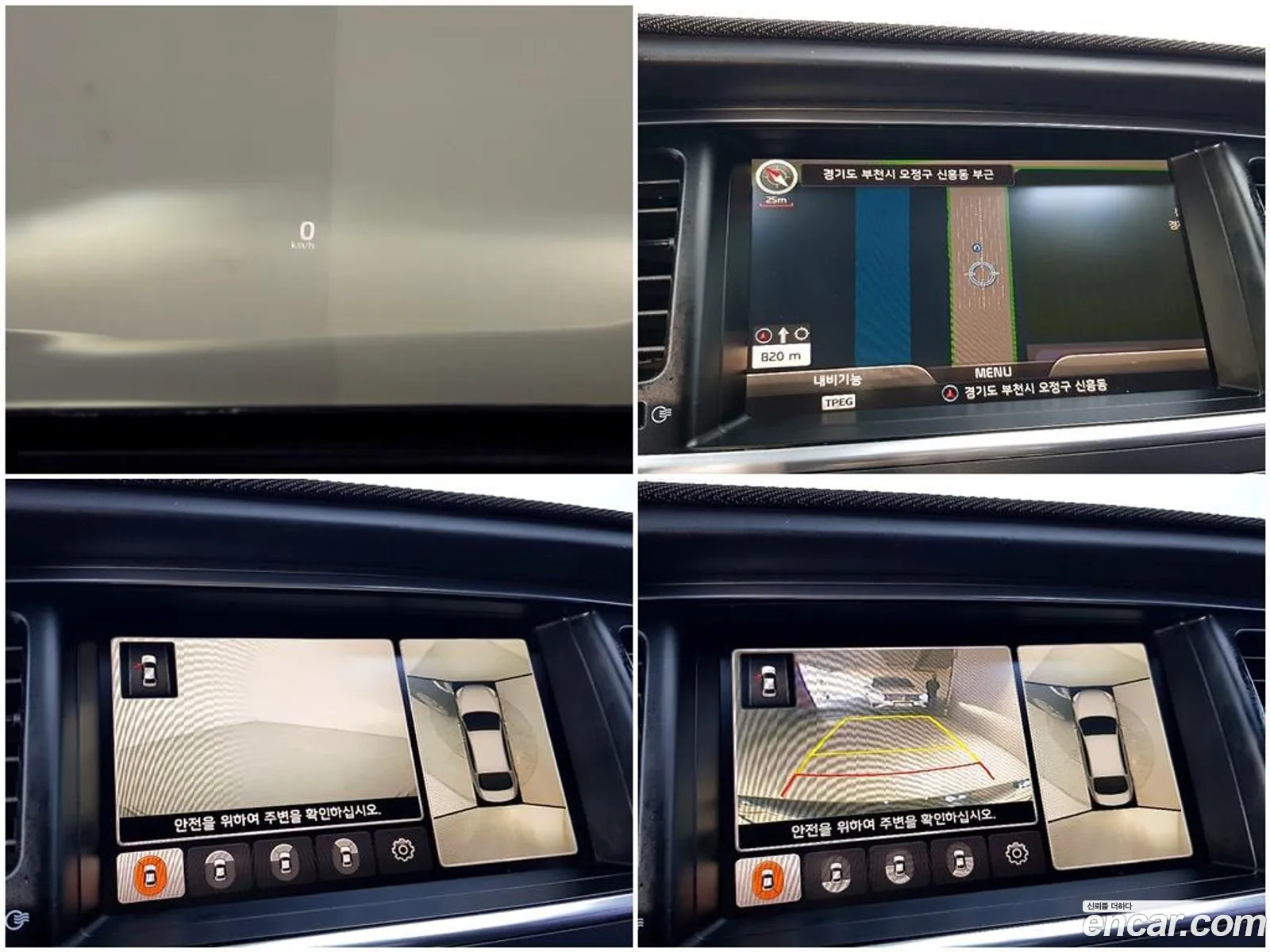 Kia K9 2013 — 7