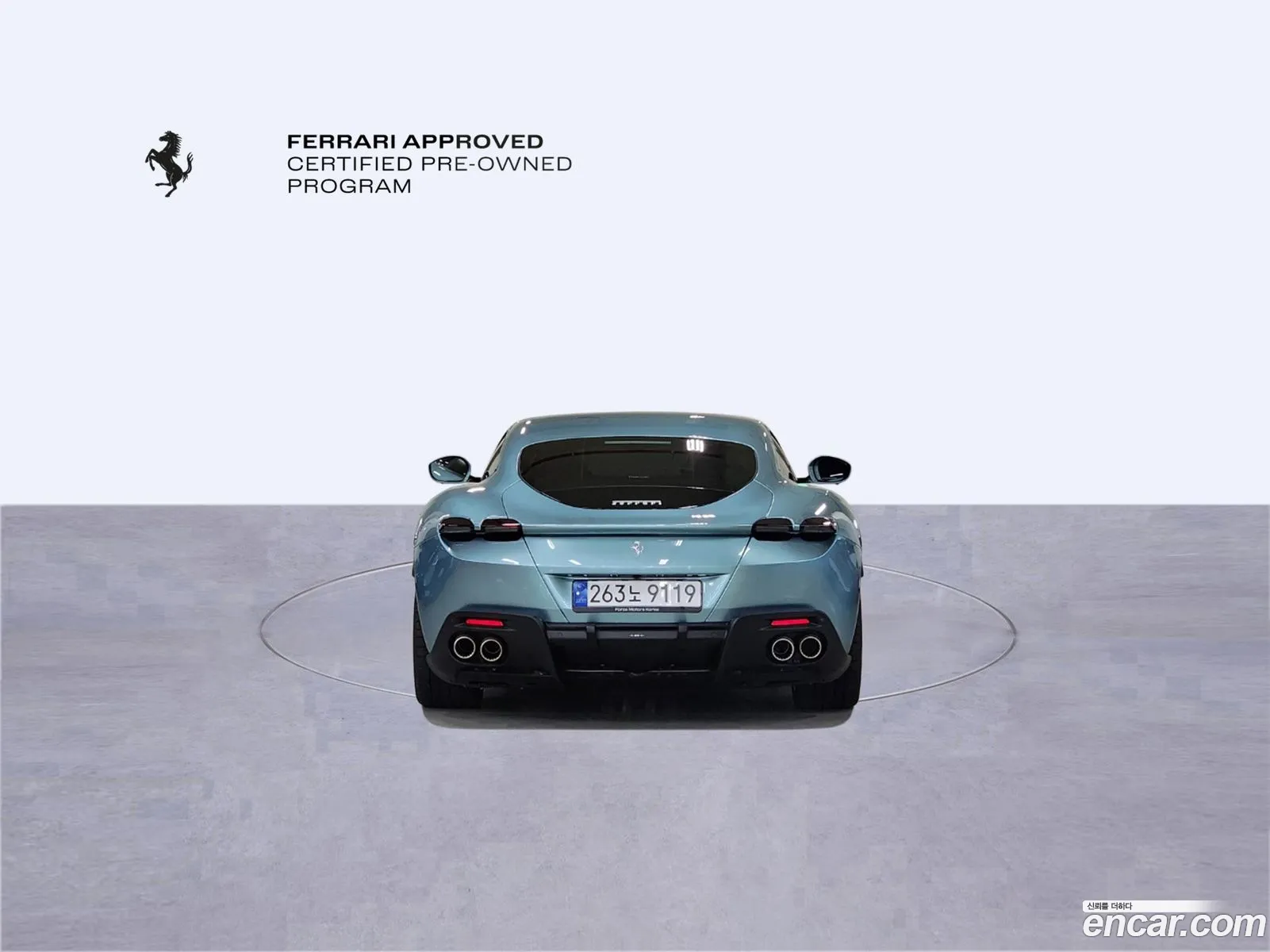 Ferrari Roma 2023 — 18