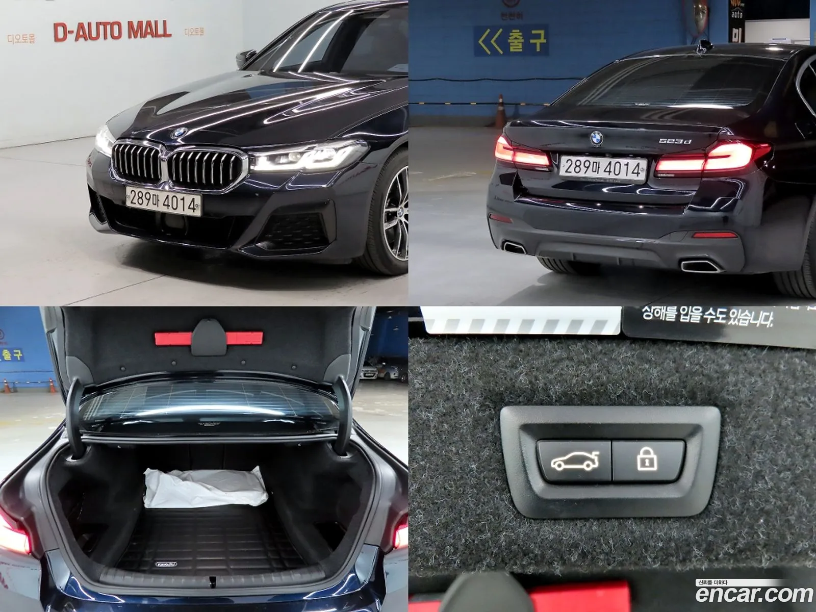 BMW 5 Series 2022 — 2